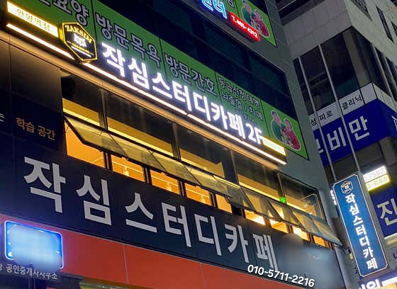 업체사진