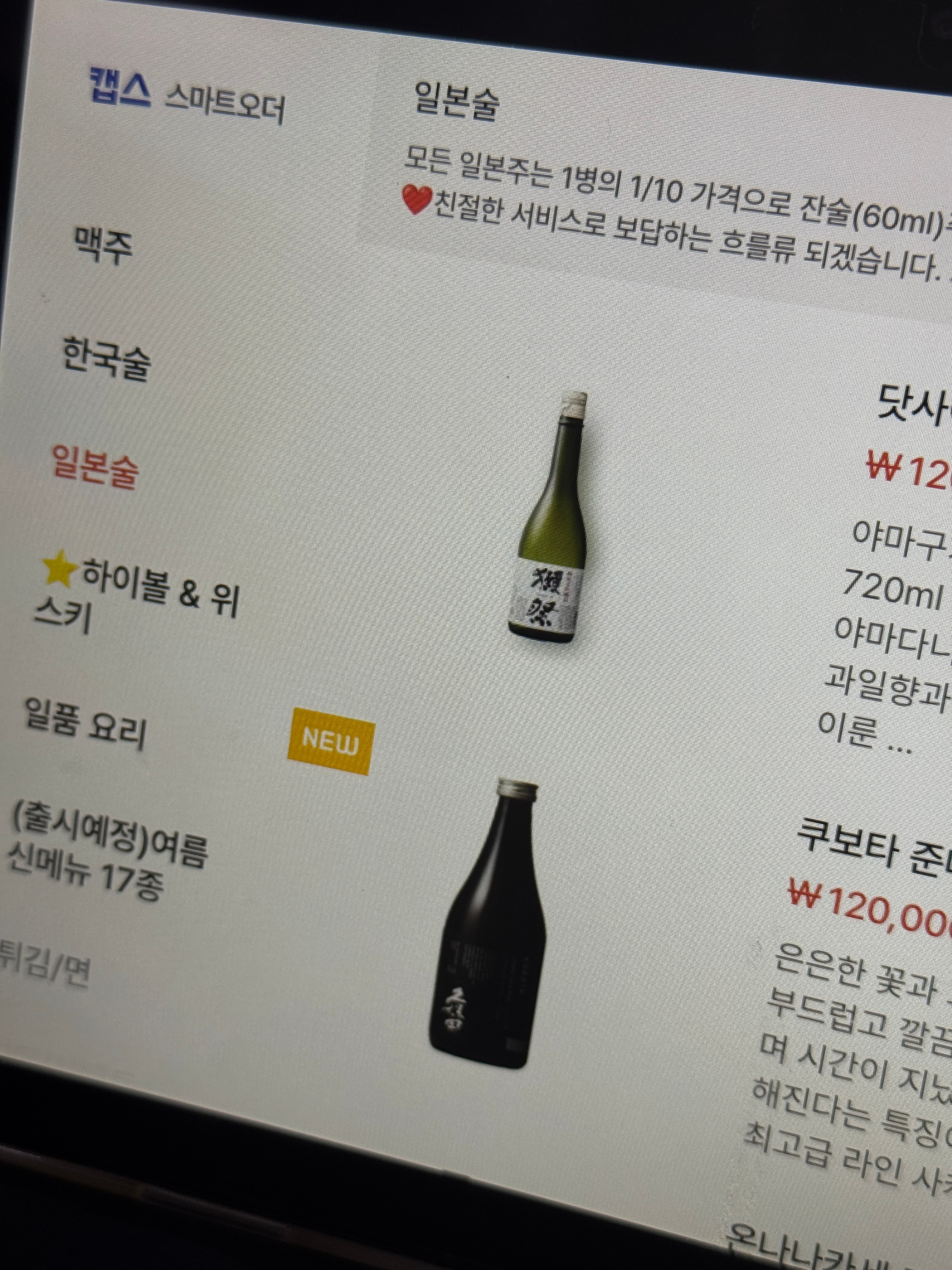 요약 정보 이미지
