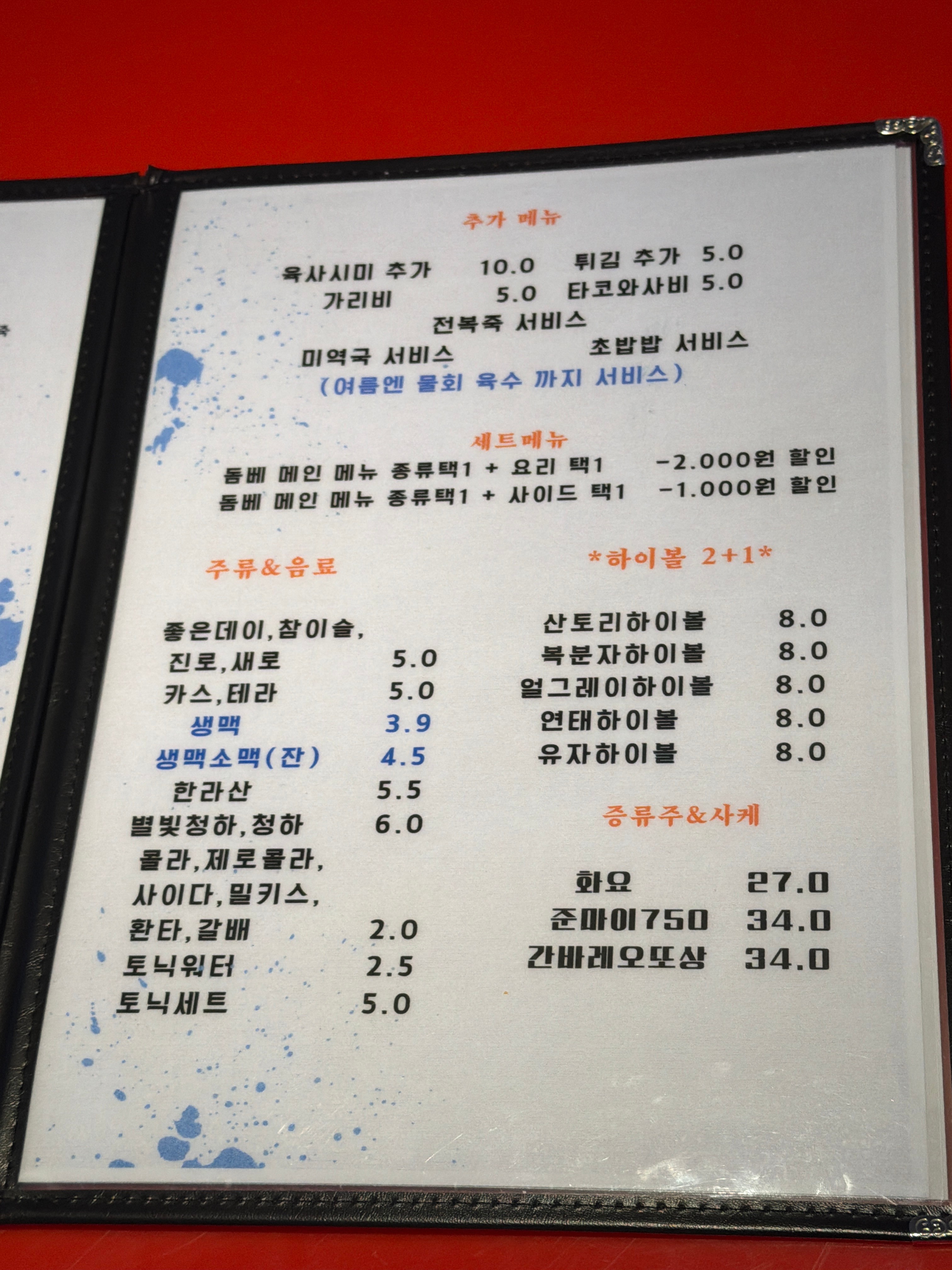 요약 정보 이미지