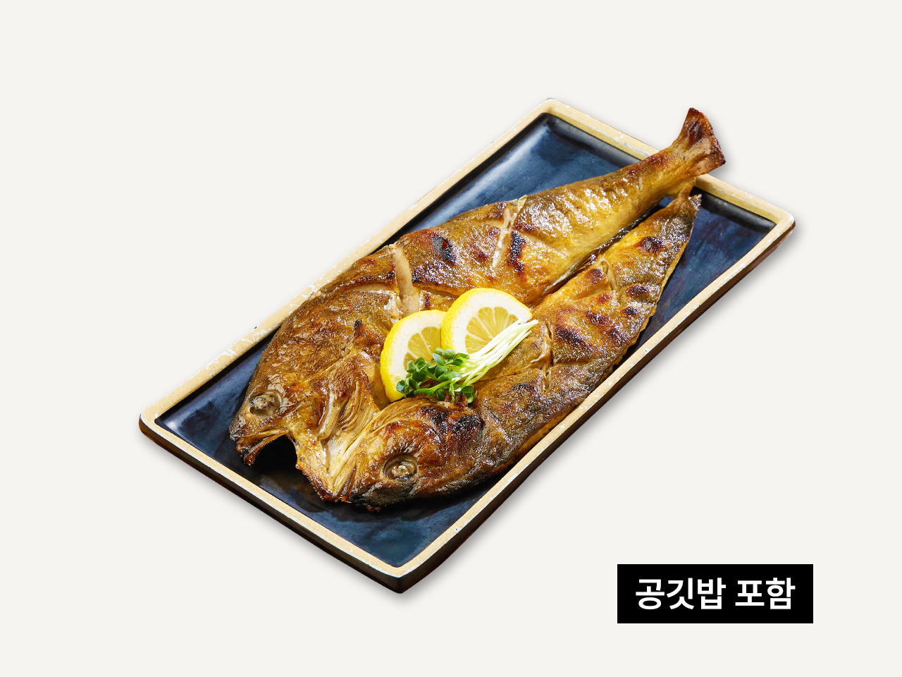 임연수구이