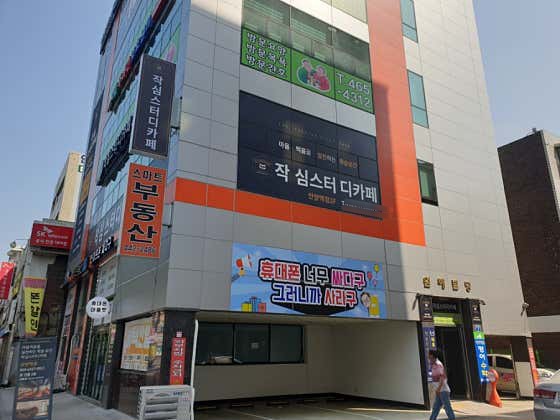 업체사진