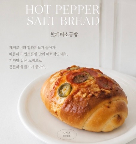 카다베이크