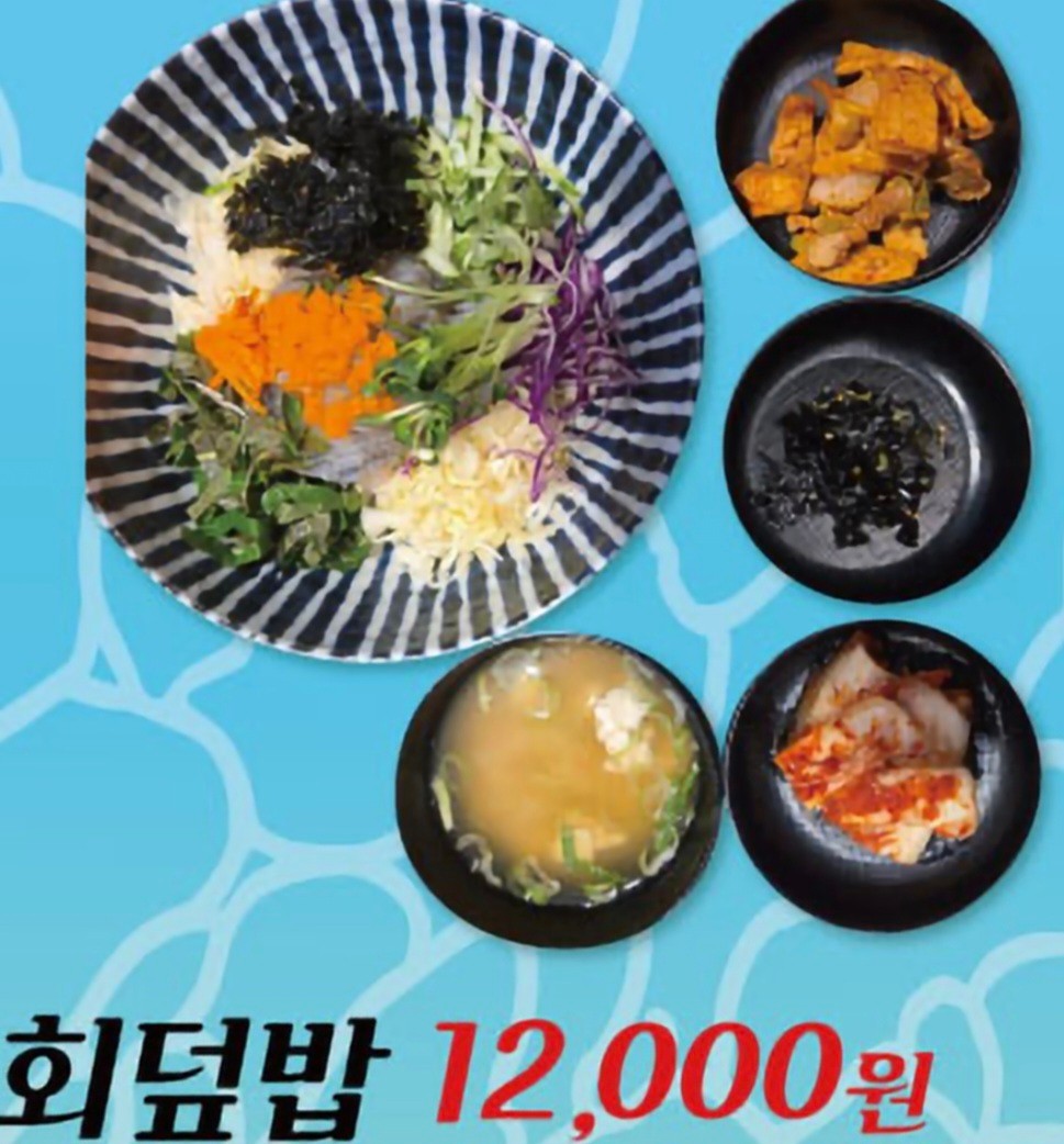 낚시꾼김춘복의도시어부 판교점 사진 8
