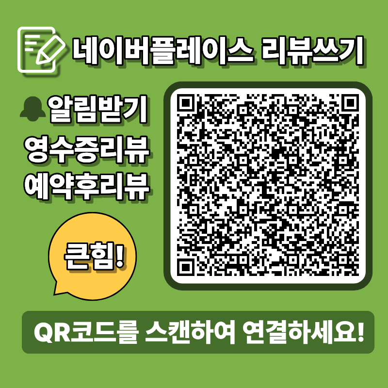 엄지약손마사지 일산점 photo 3