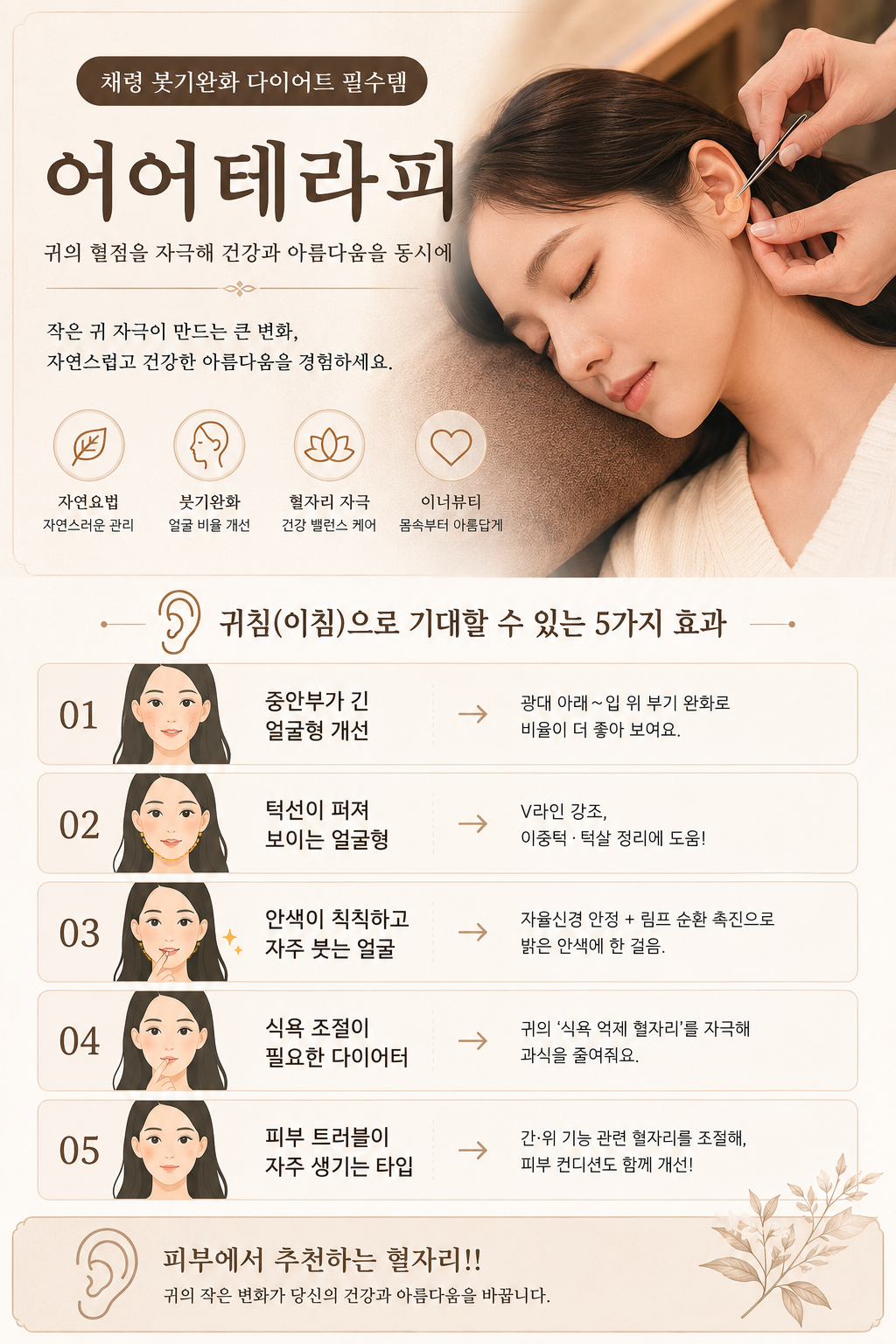 소리의 정원 photo 6