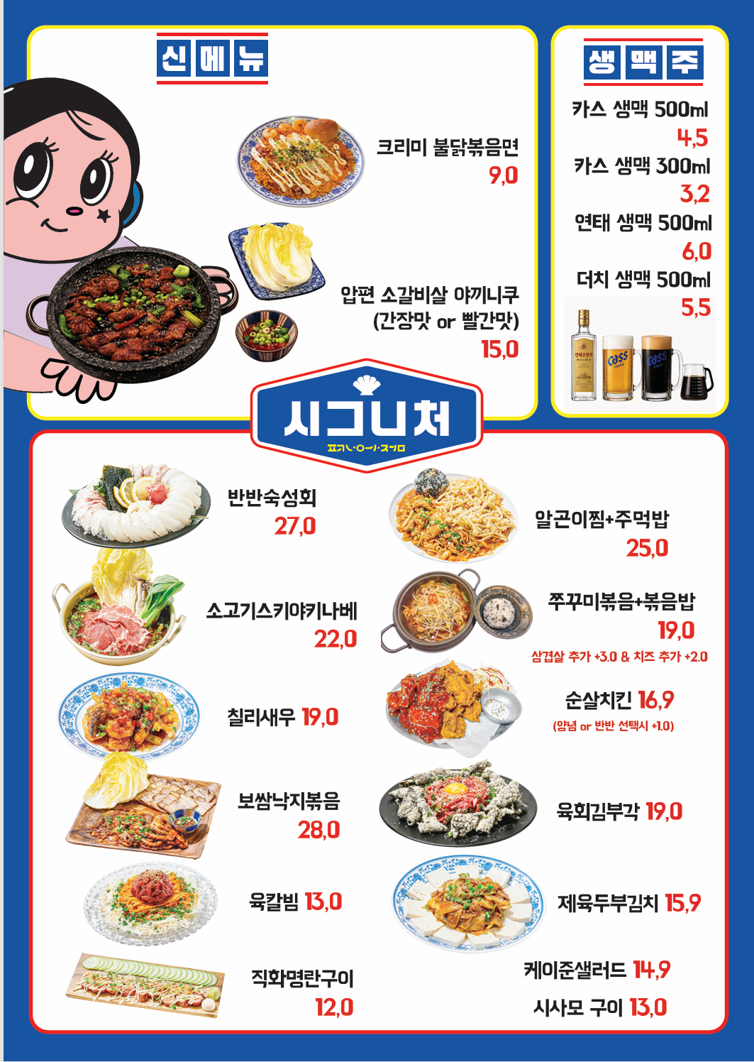 요약 정보 이미지