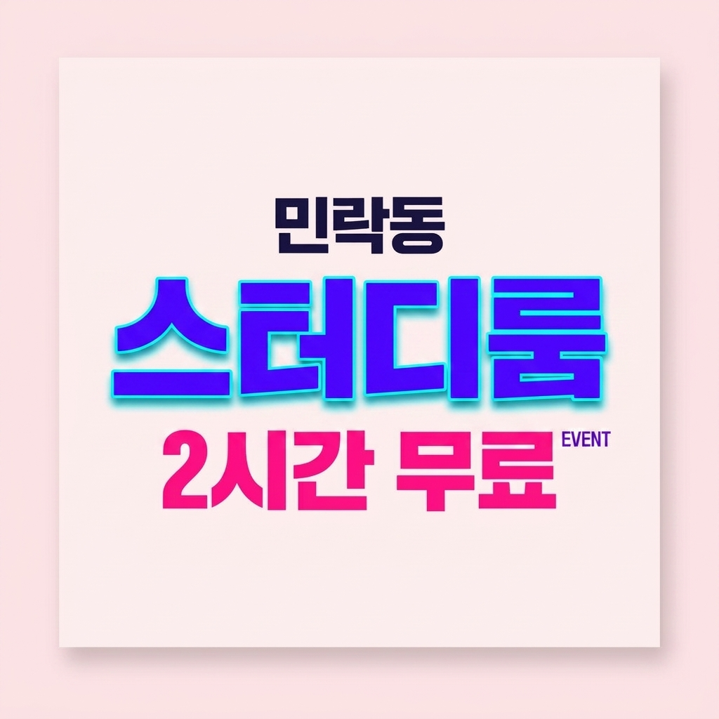 업체사진