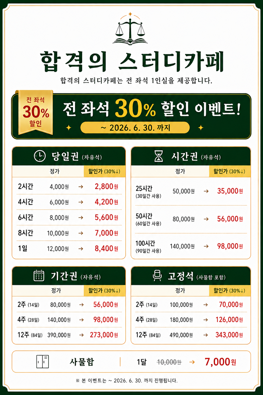 업체사진