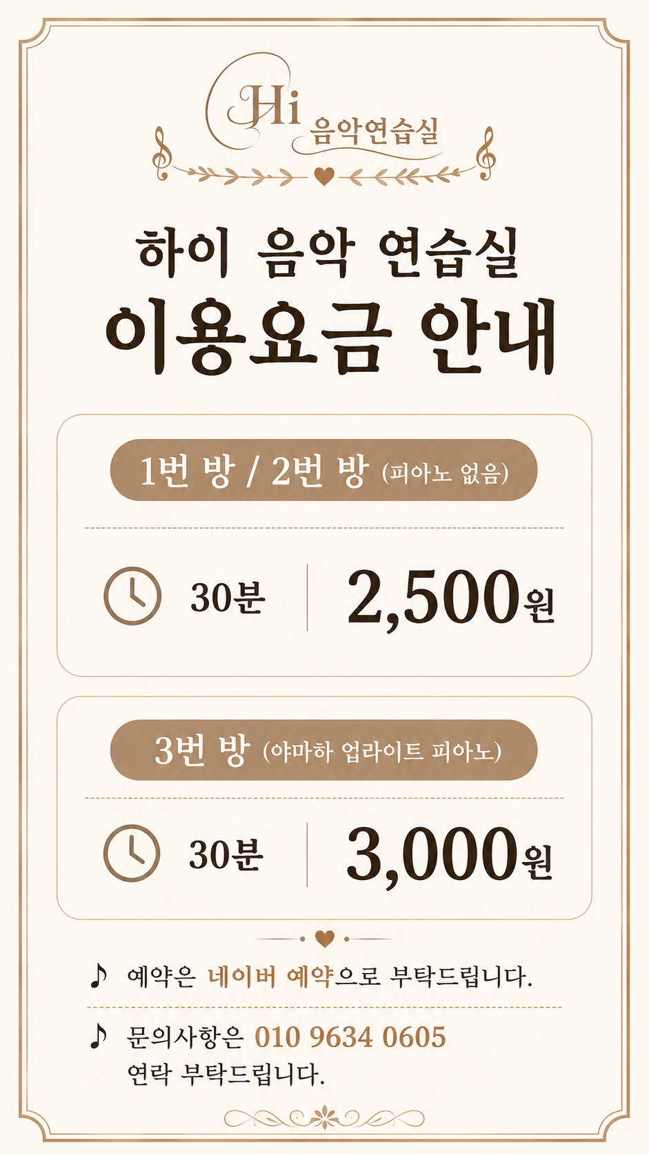 1번째 스튜디오 사진