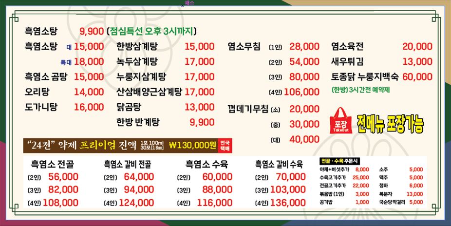 요약 정보 이미지