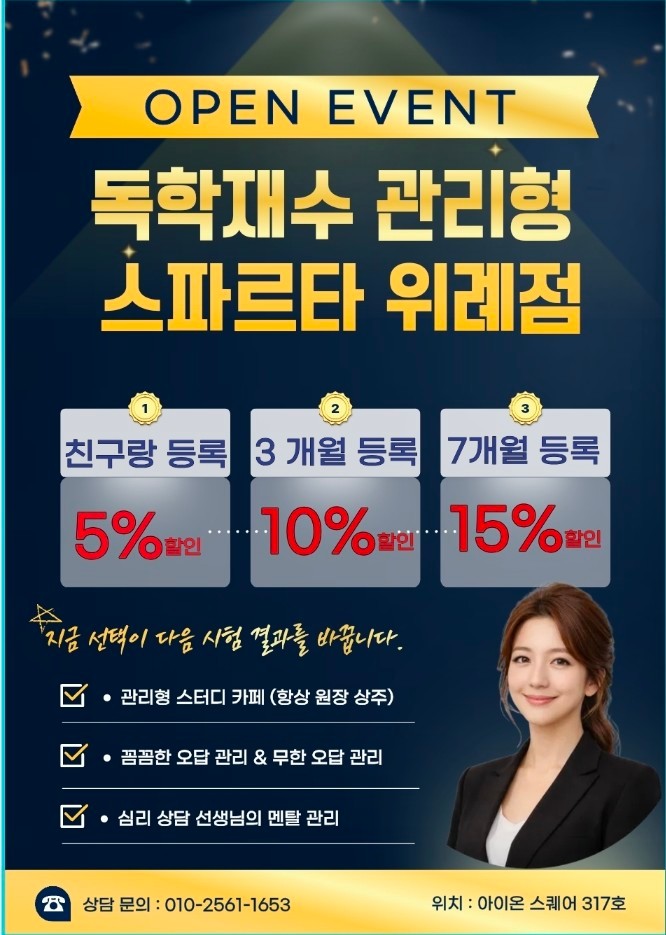 업체사진