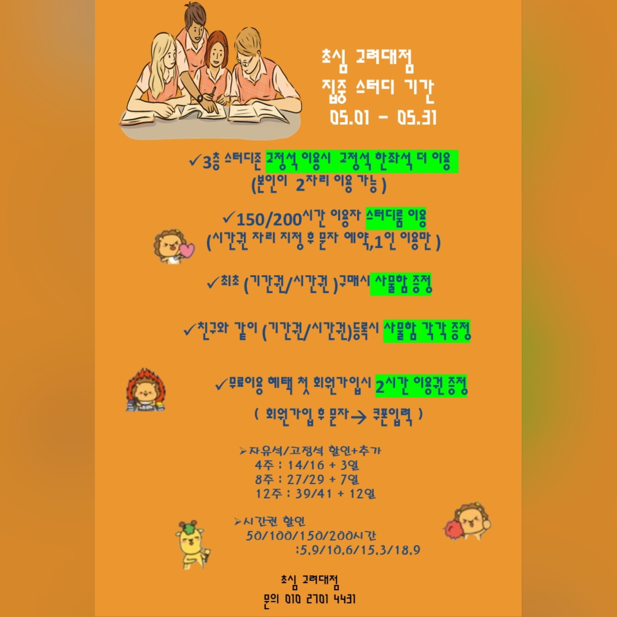 업체사진