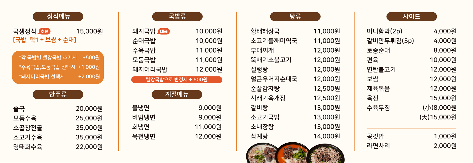요약 정보 이미지