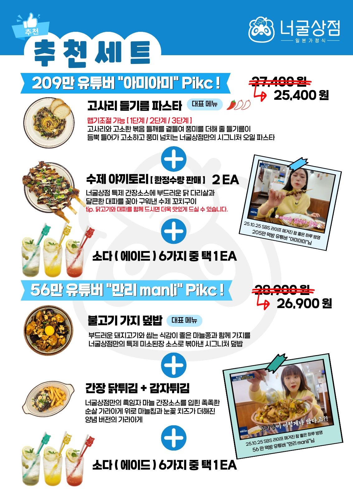 요약 정보 이미지