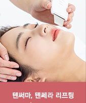 티아라의원 대표 이미지