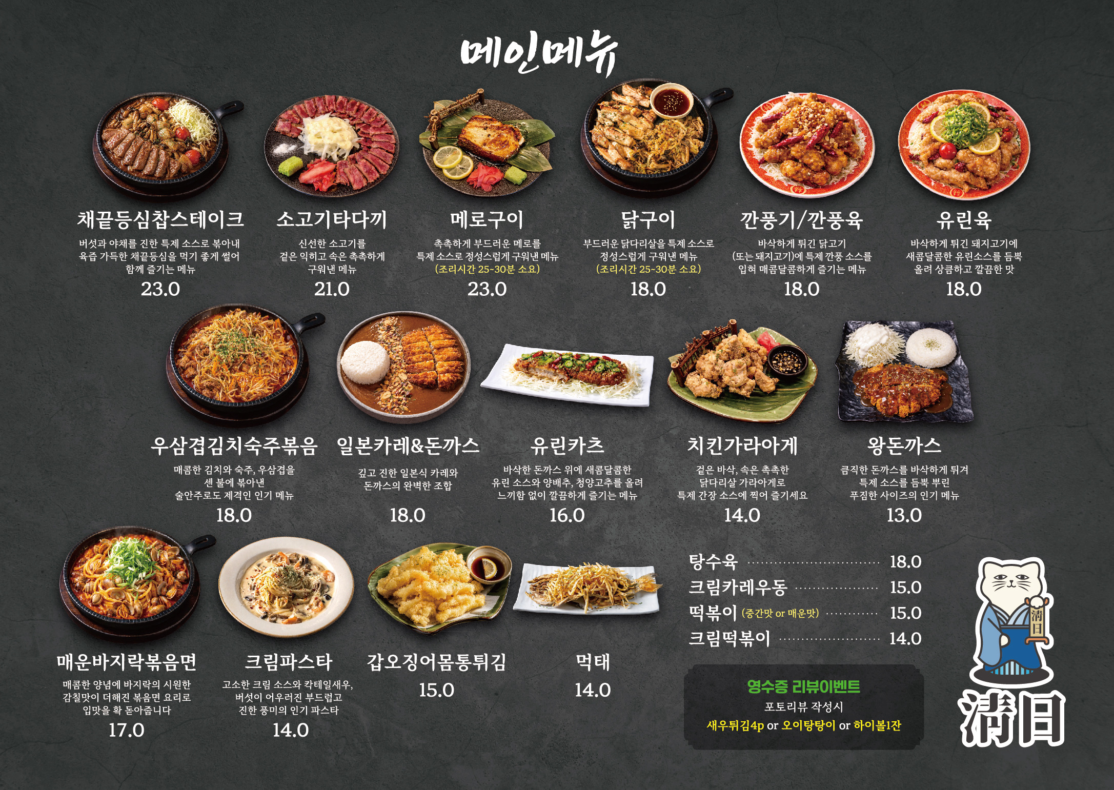 요약 정보 이미지