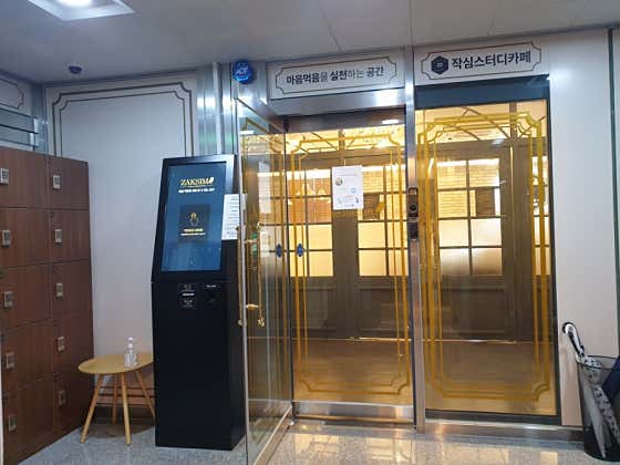 업체사진