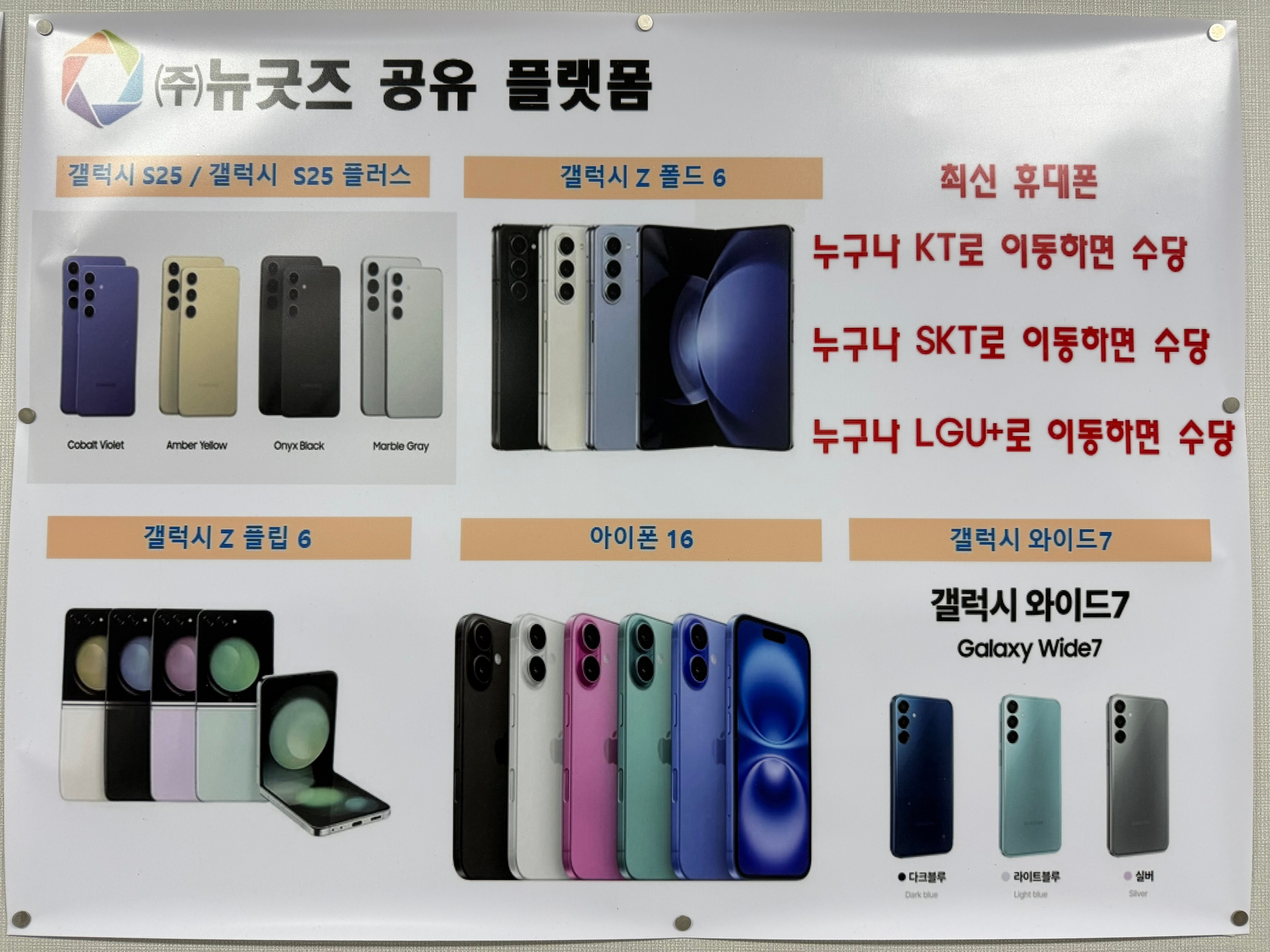 세르온
