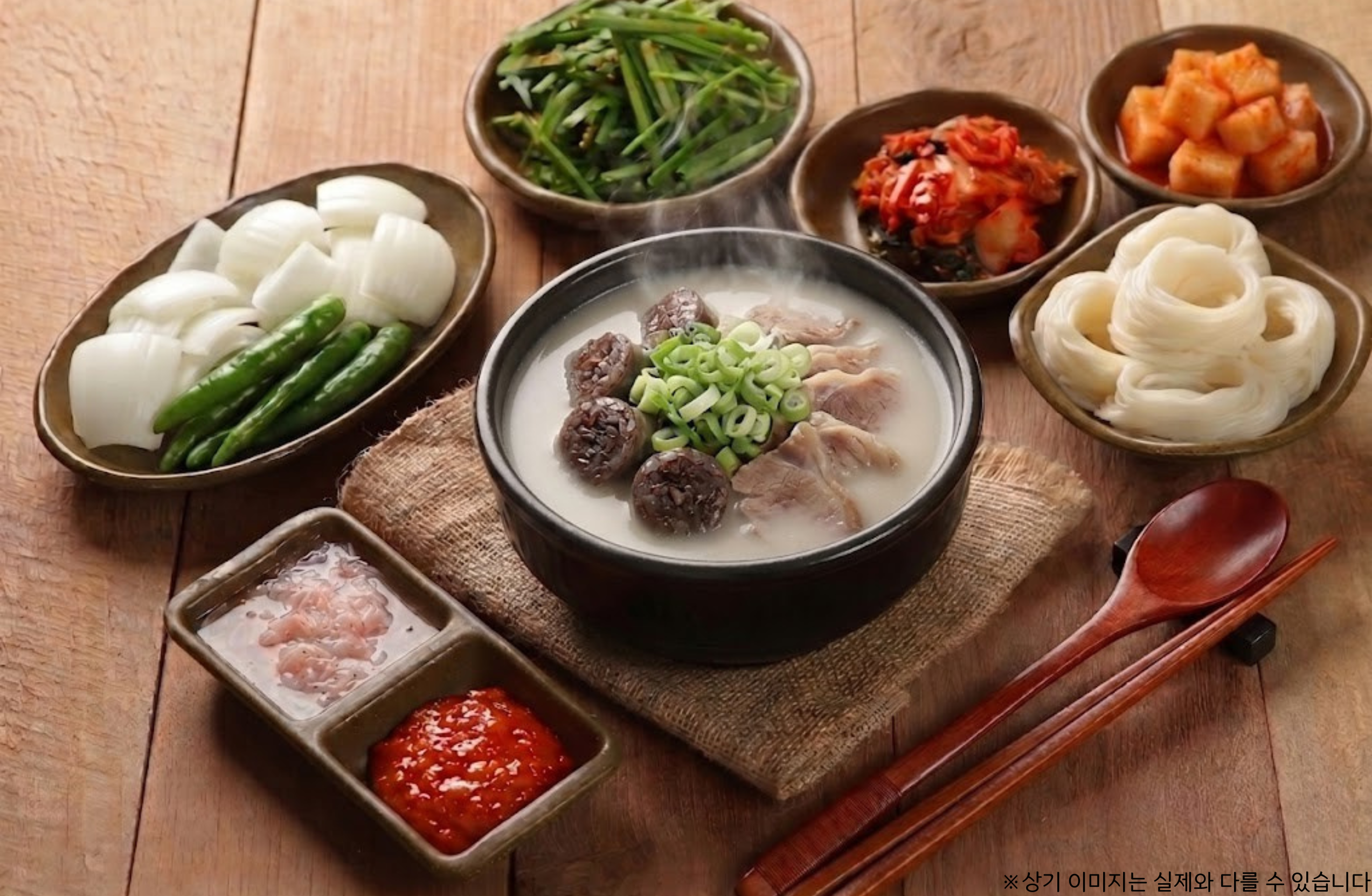 순대국밥