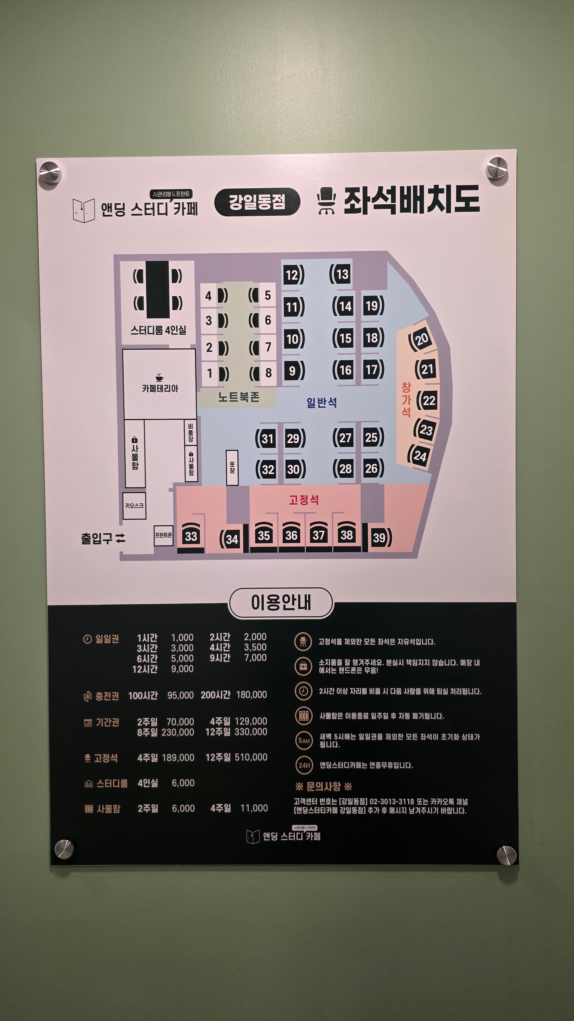 업체사진