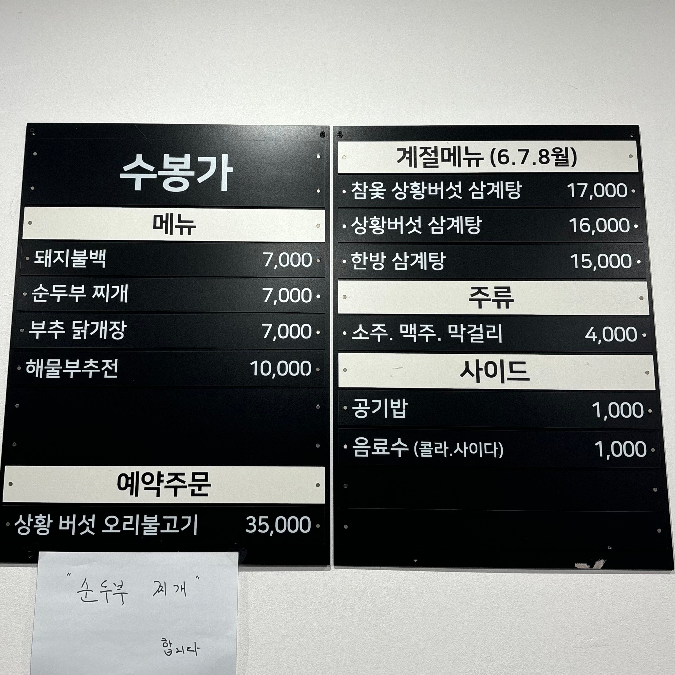 요약 정보 이미지