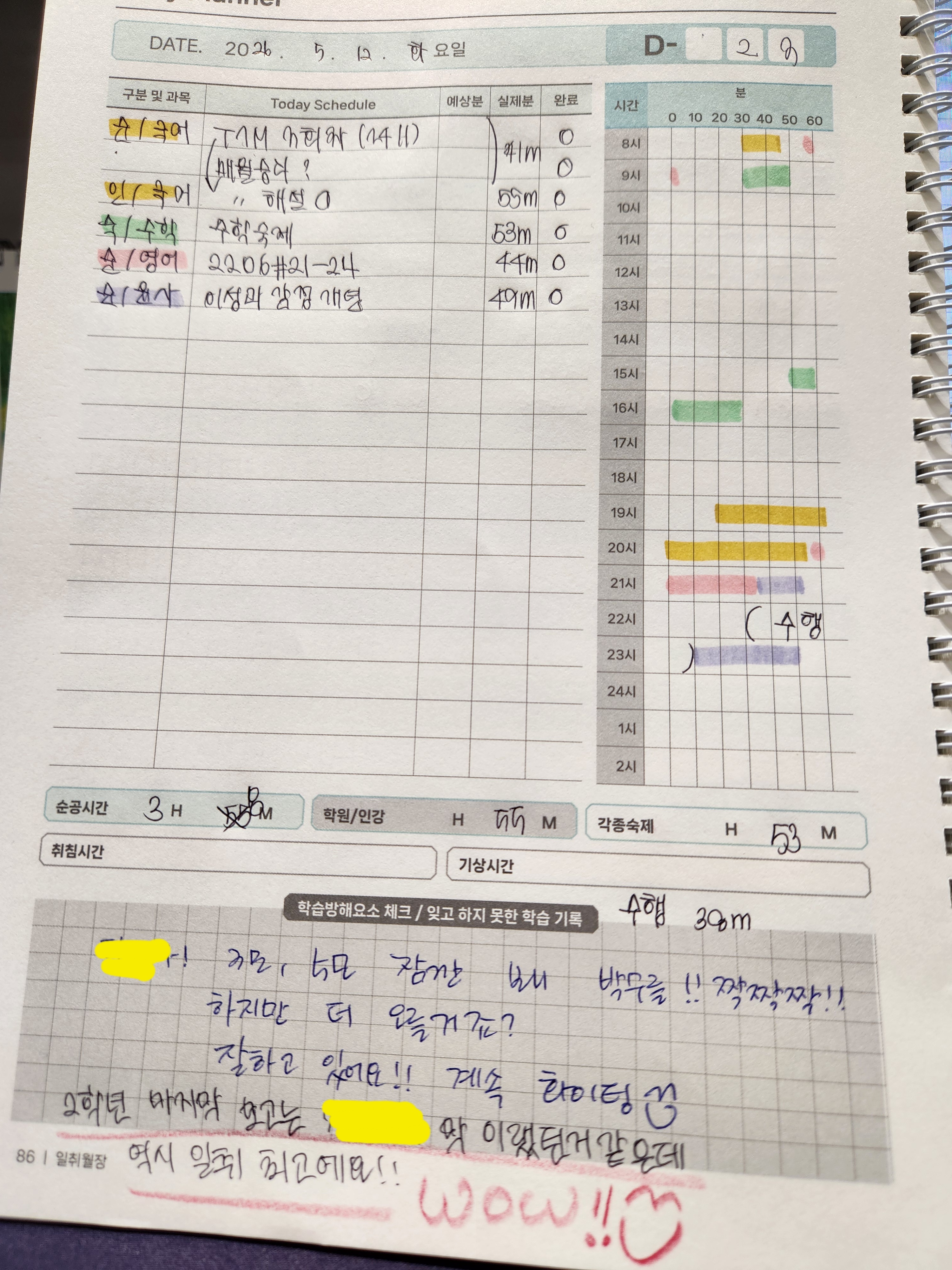 업체사진
