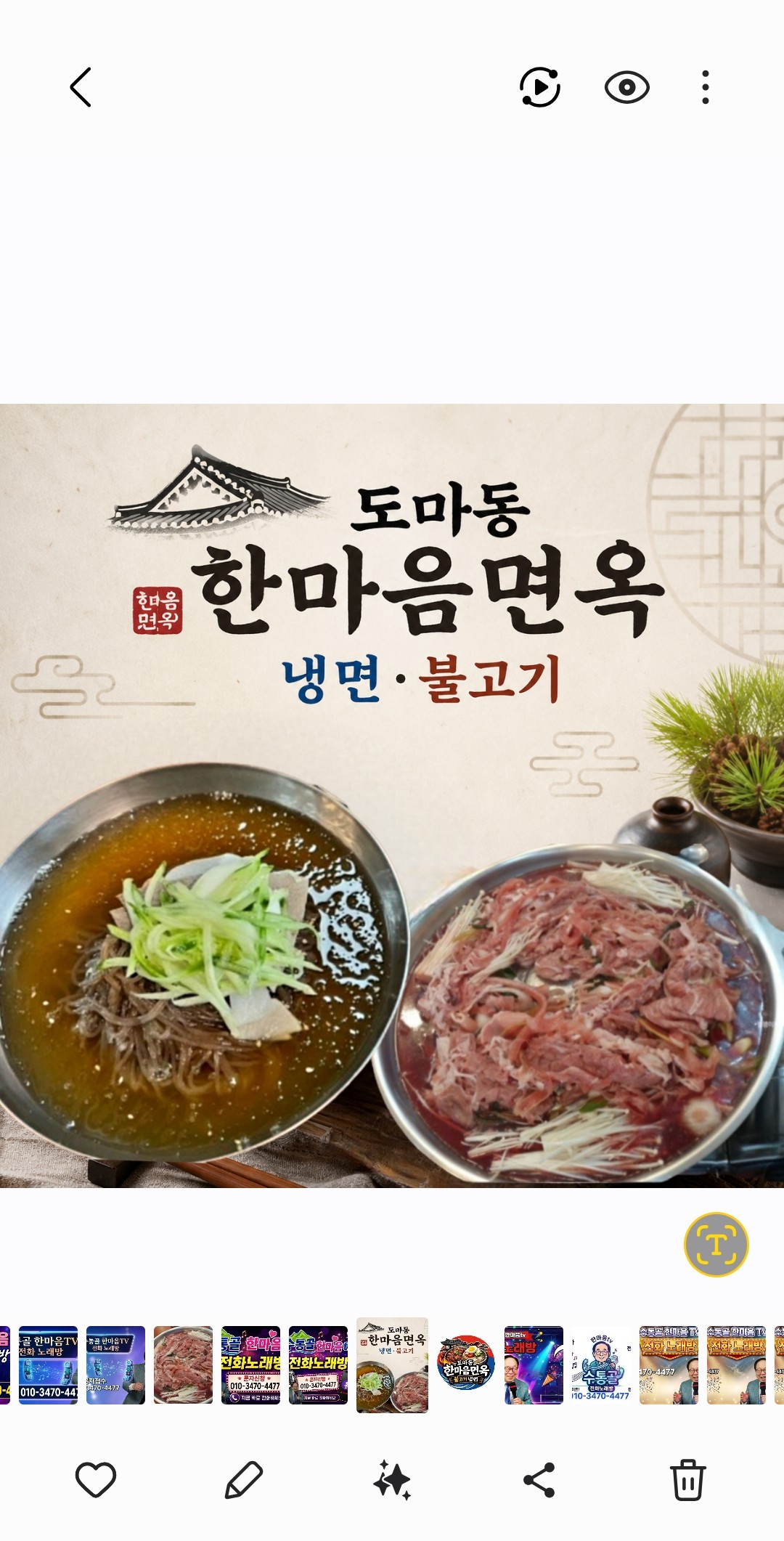 요약 정보 이미지