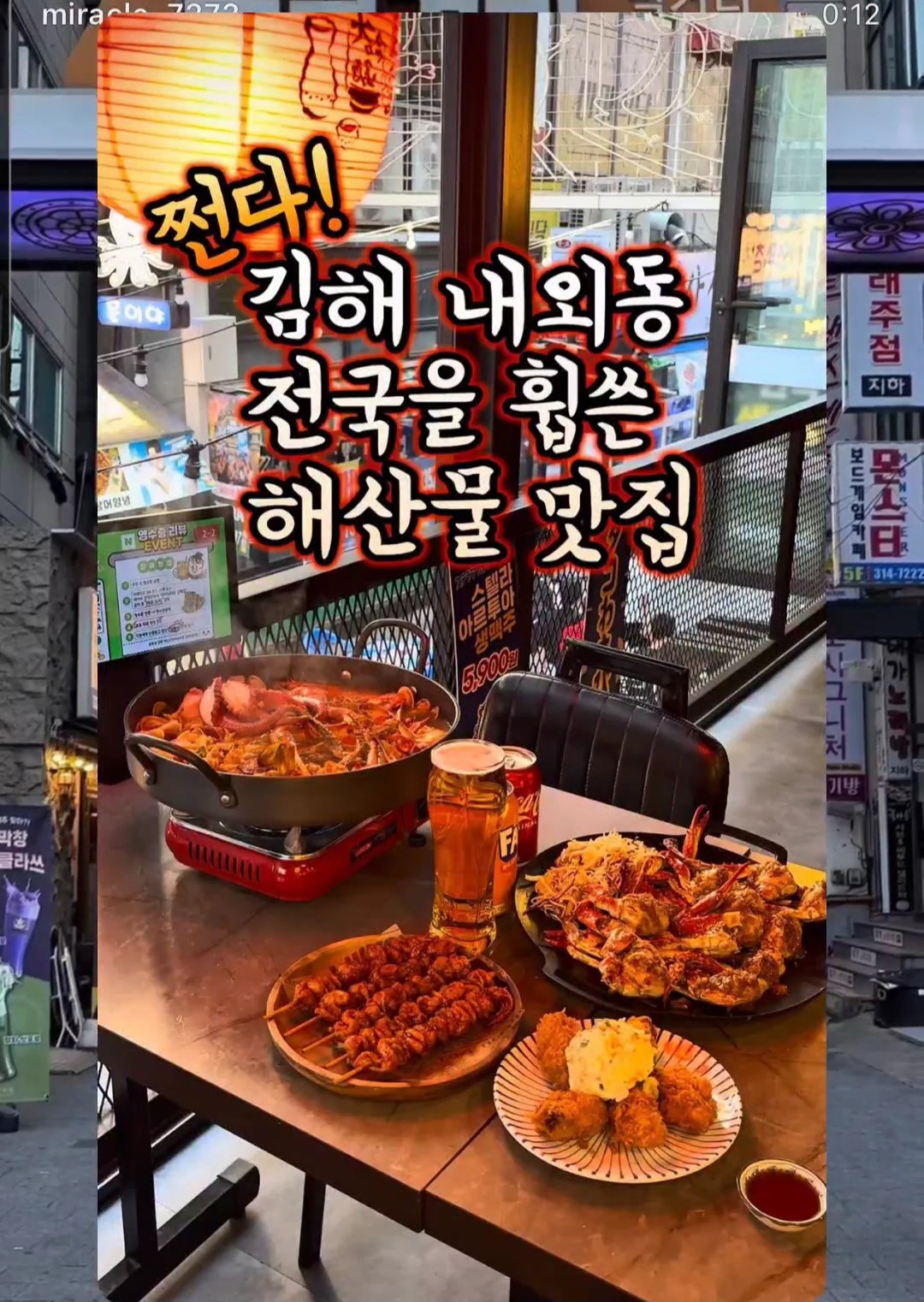 요약 정보 이미지