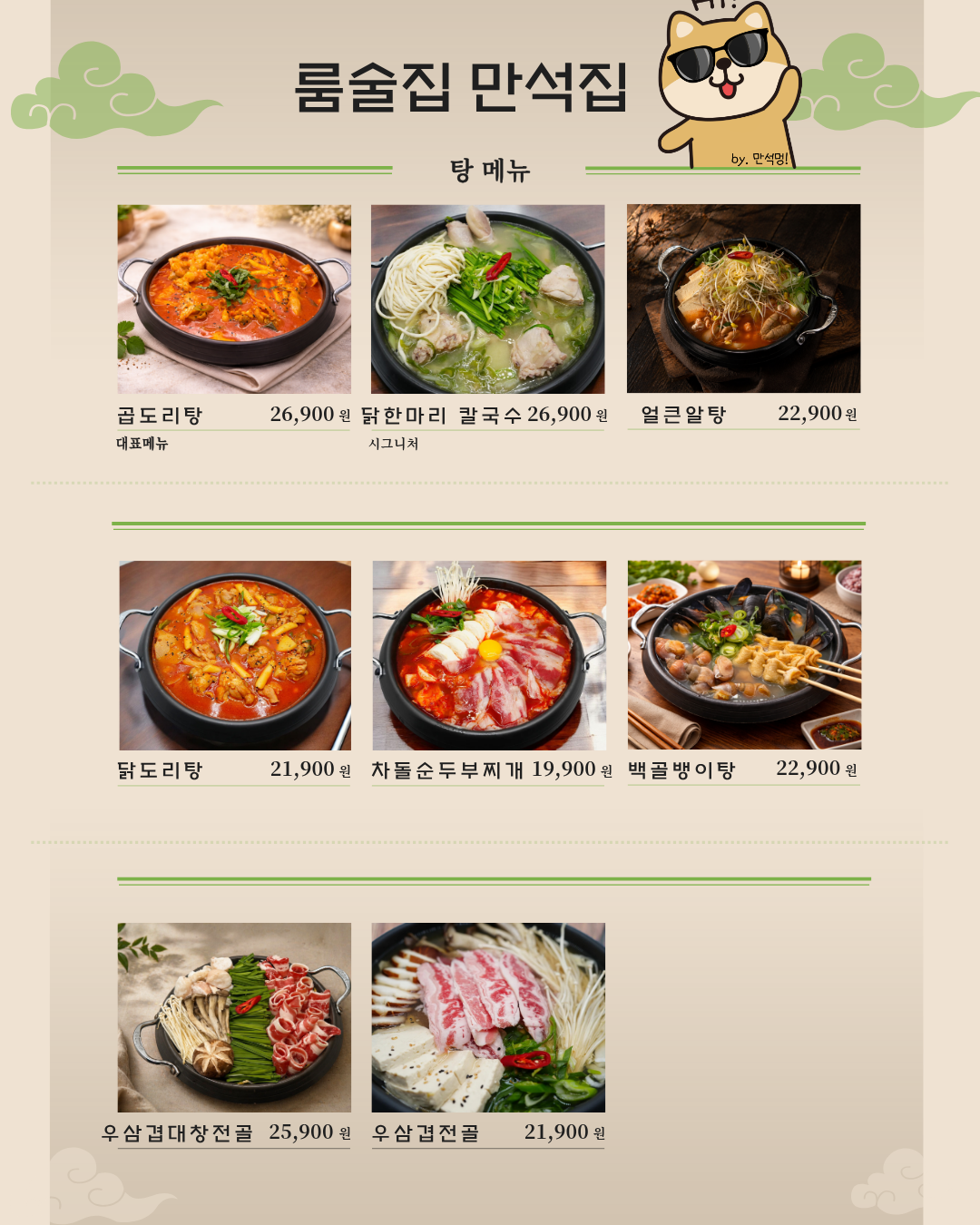 요약 정보 이미지
