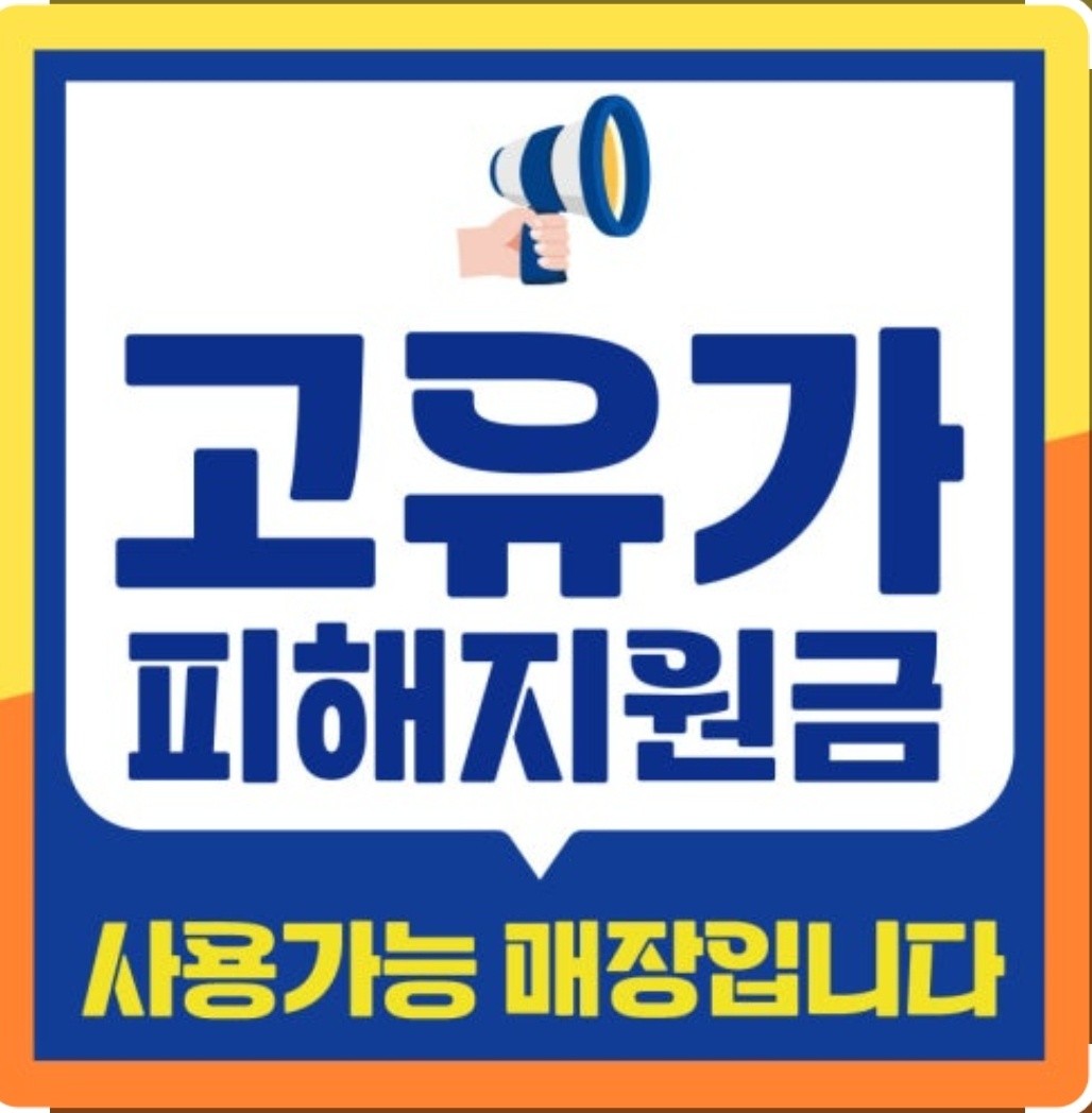 업체사진