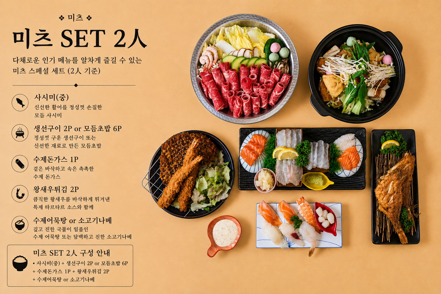 요약 정보 이미지