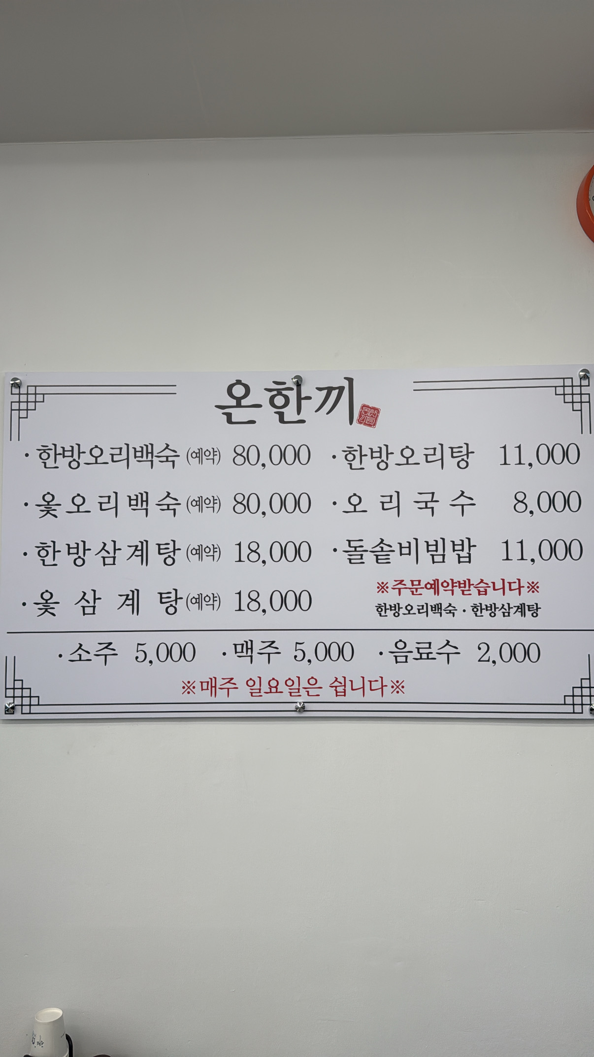 요약 정보 이미지