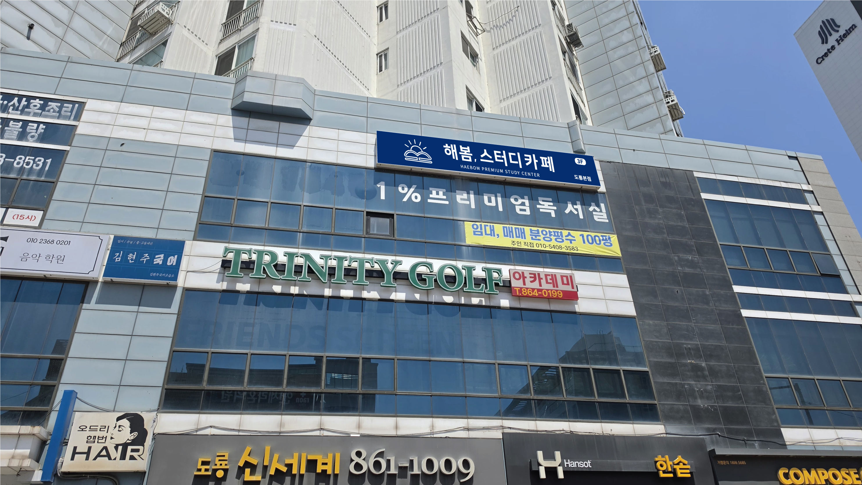 업체사진
