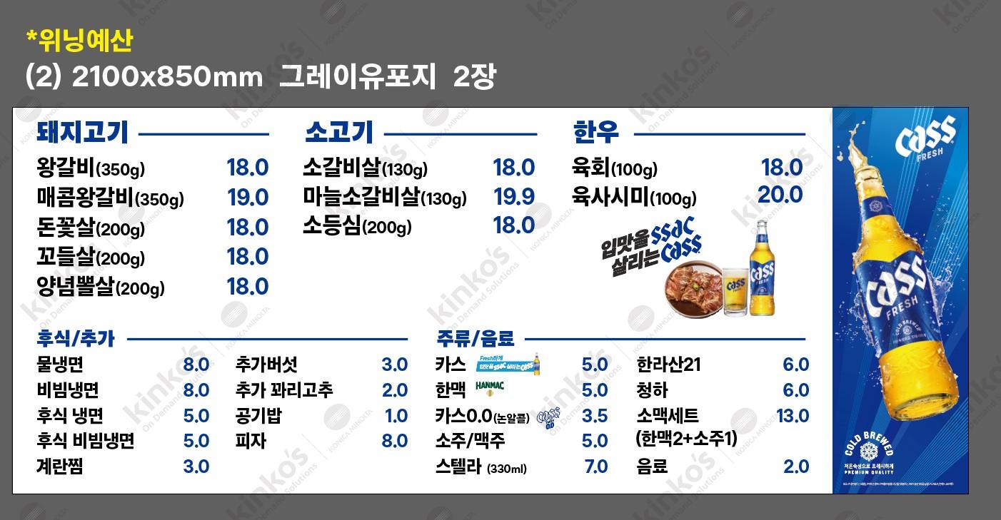 요약 정보 이미지
