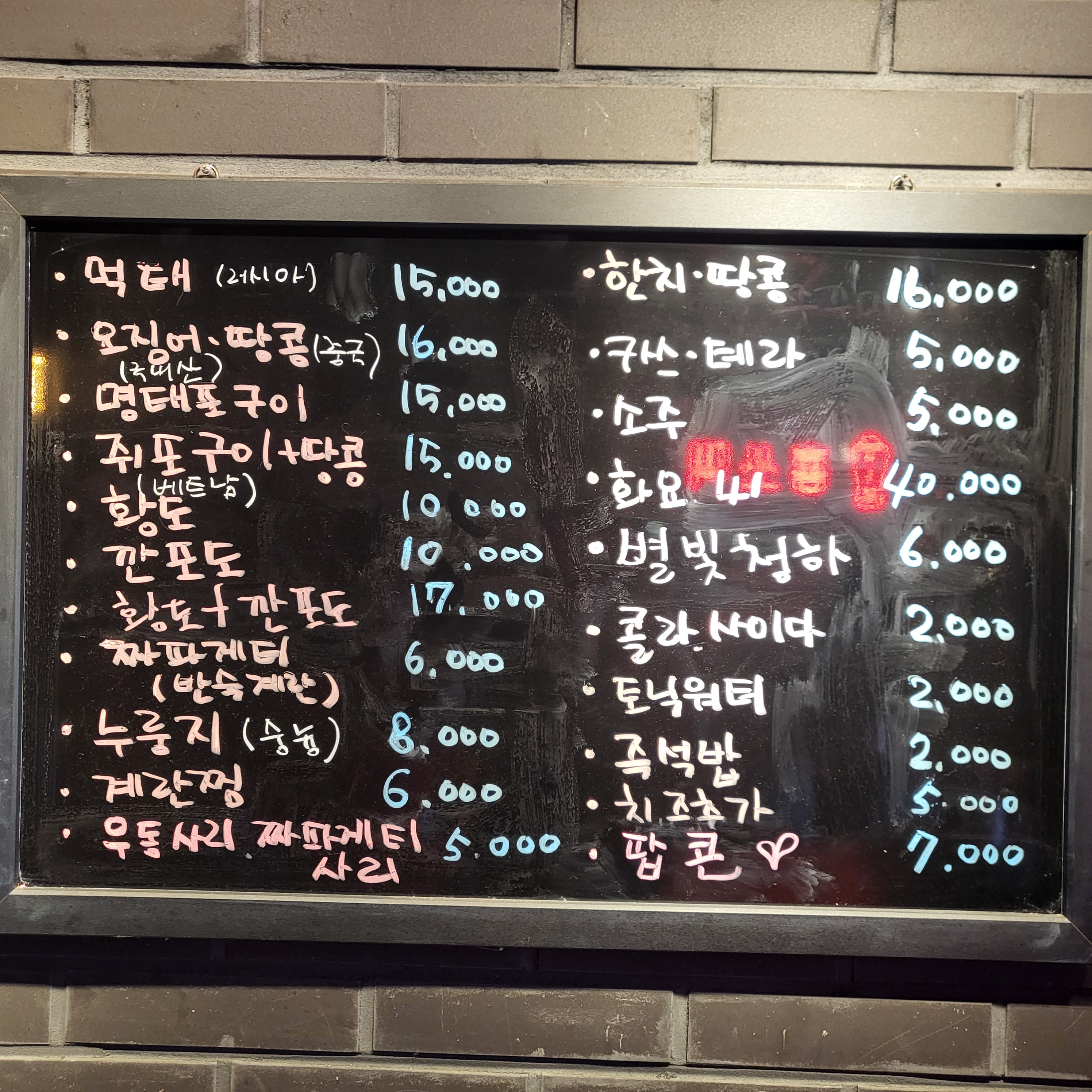 요약 정보 이미지