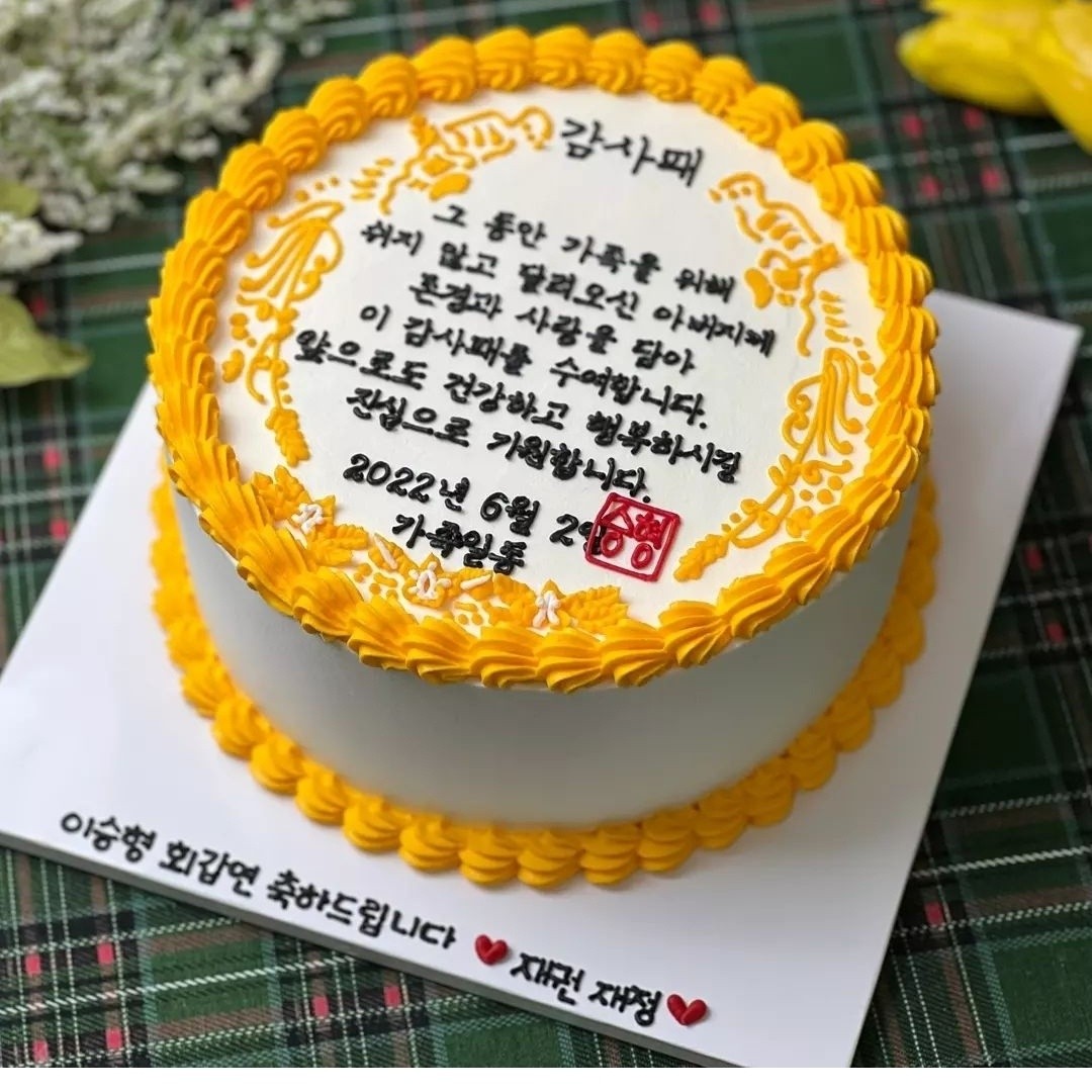 마들케이크