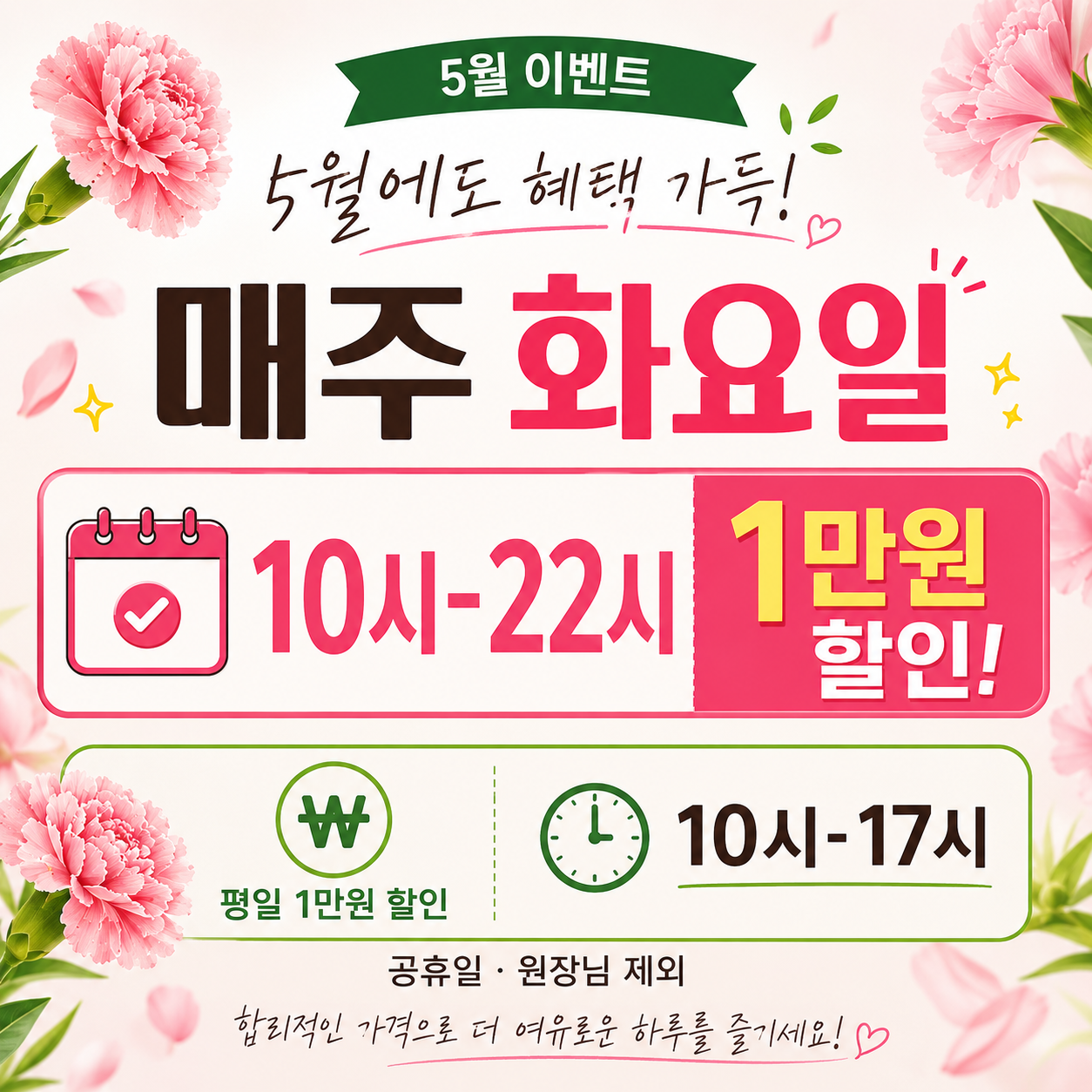 바디밸런스테라피&마사지 첨단점 photo 2