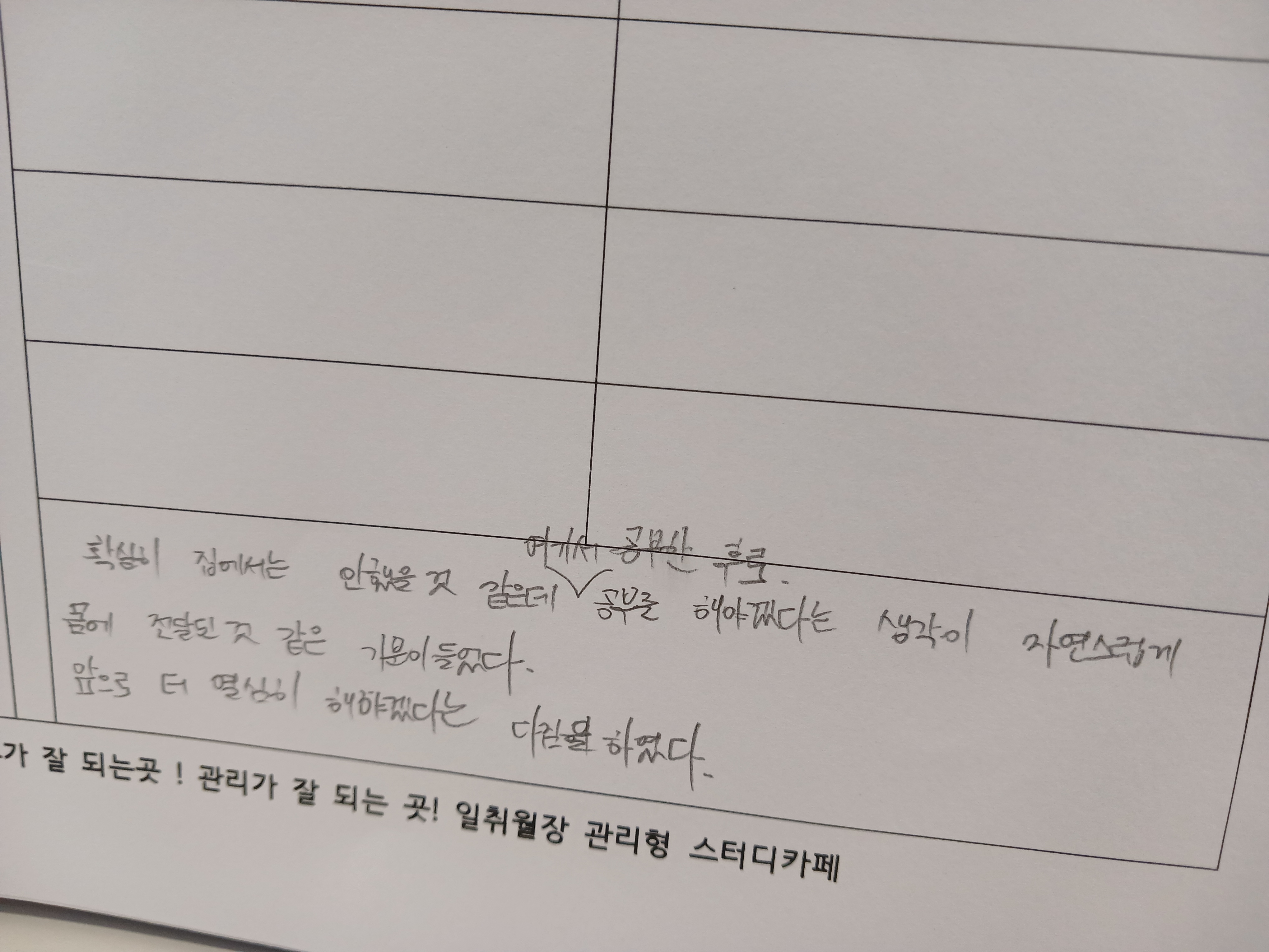 업체사진