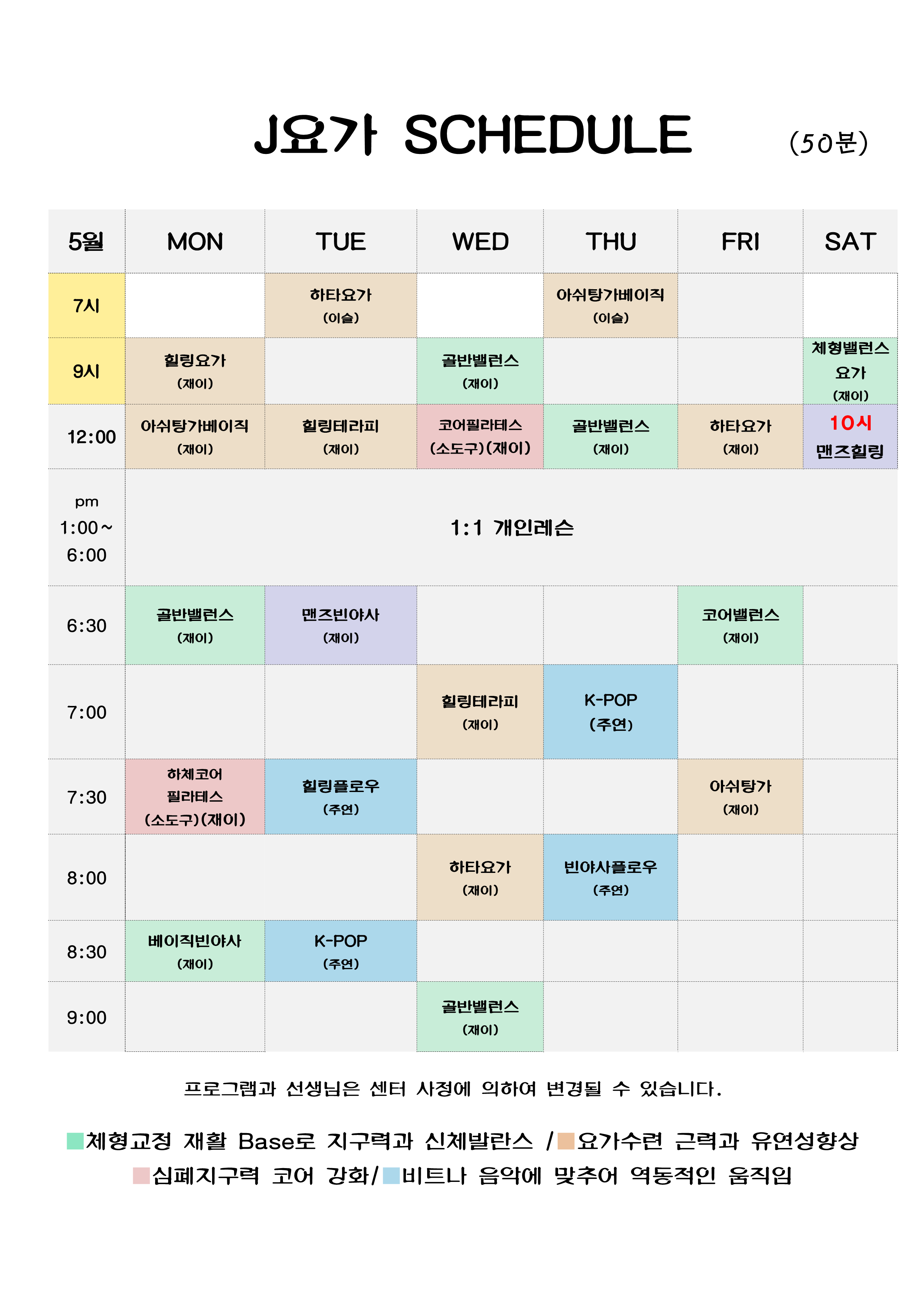 재이요가 대표 이미지