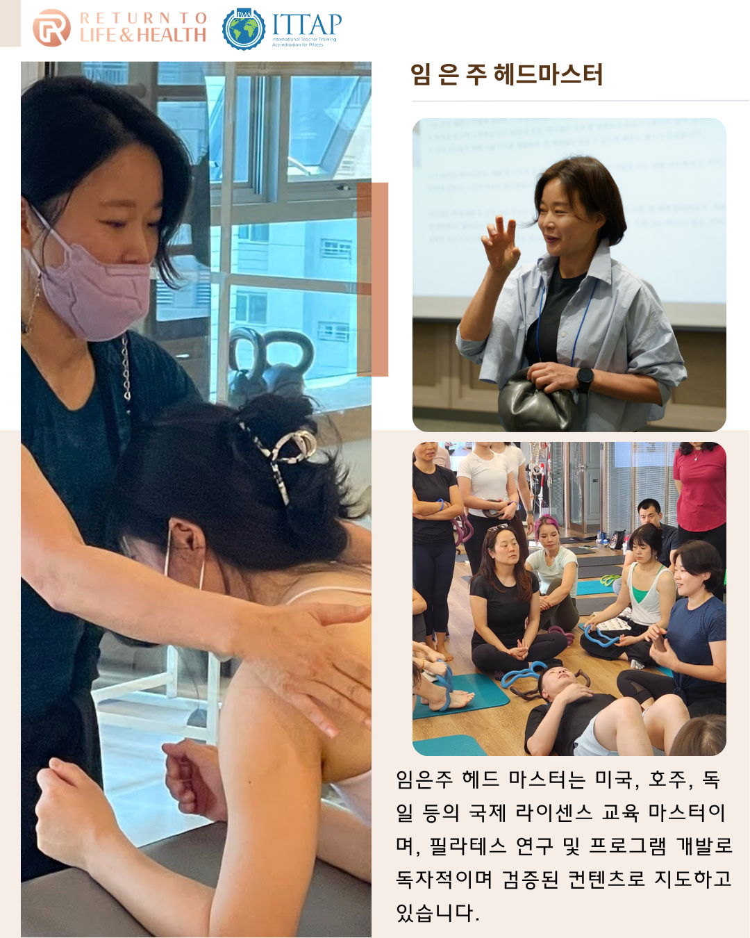 리턴투라이프앤헬스 대표 이미지
