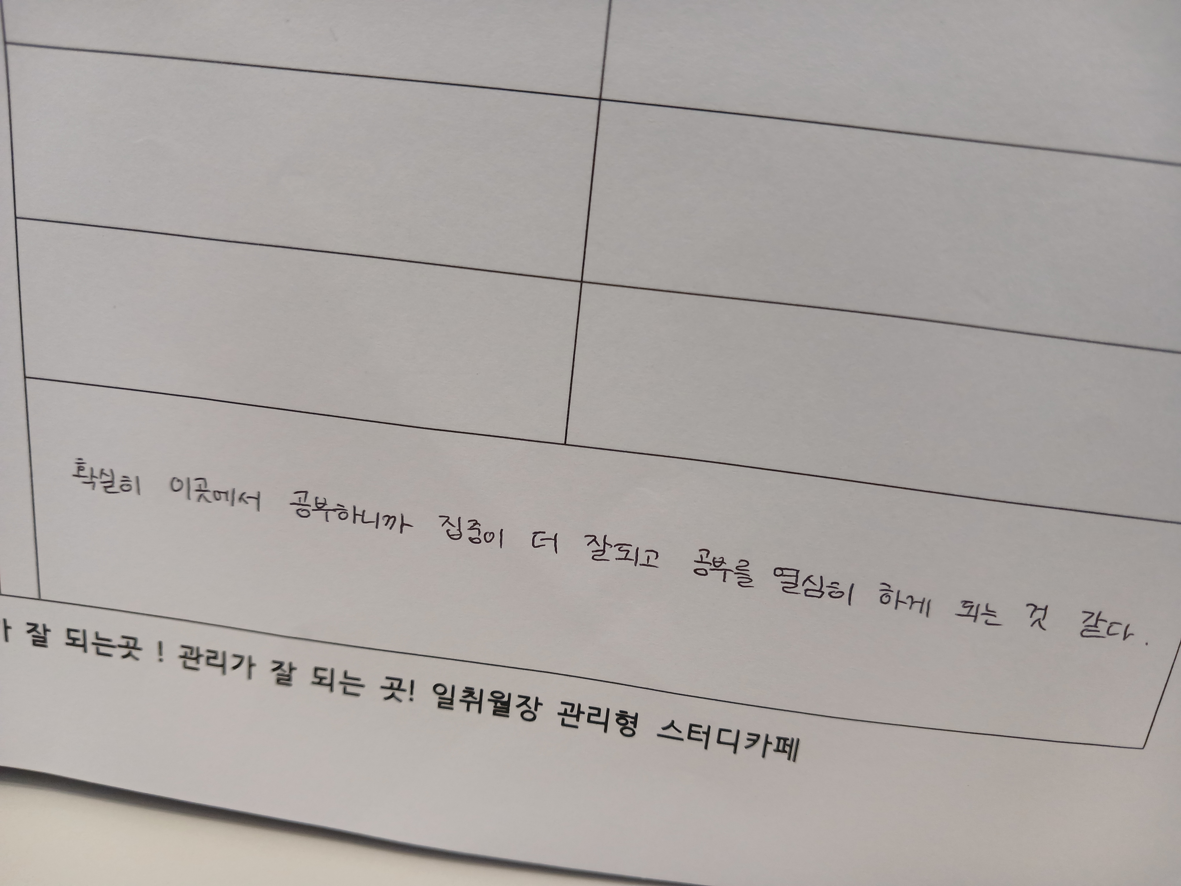 업체사진