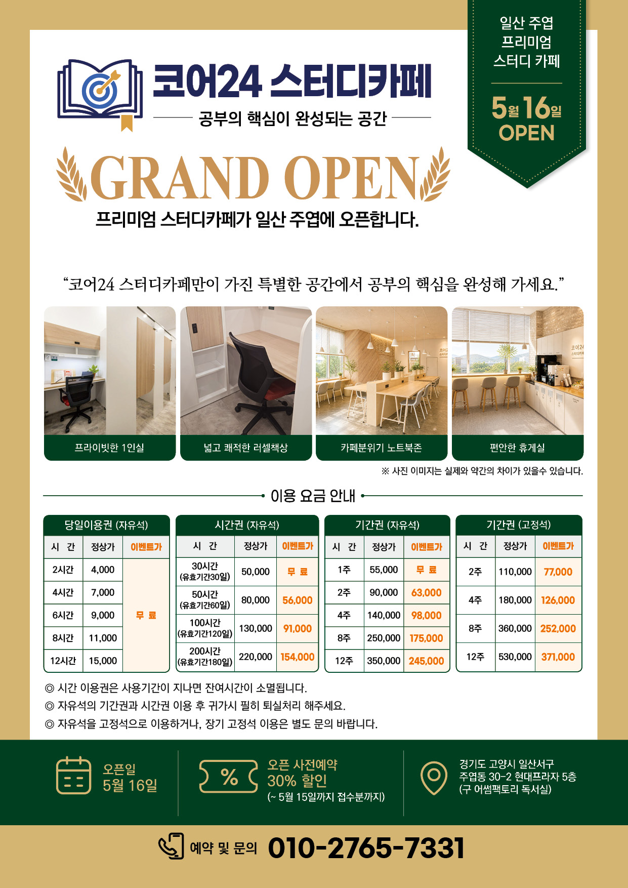 업체사진