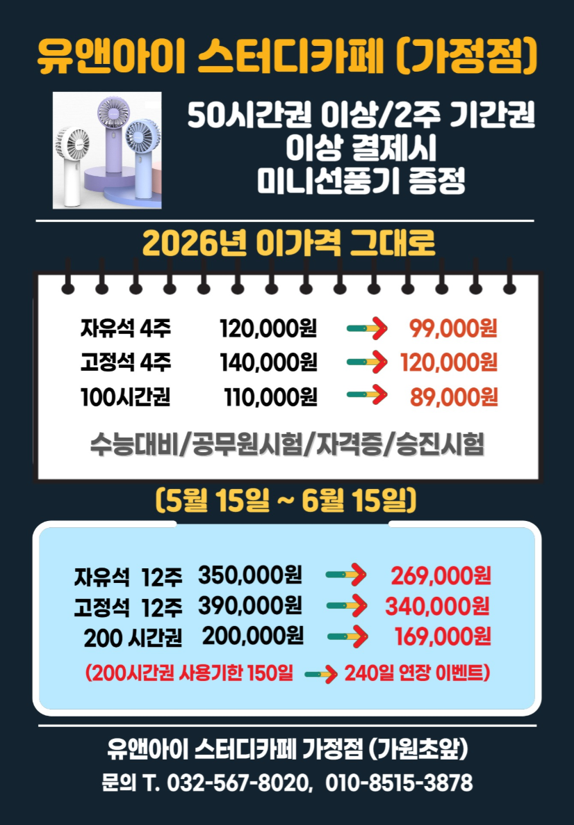 업체사진