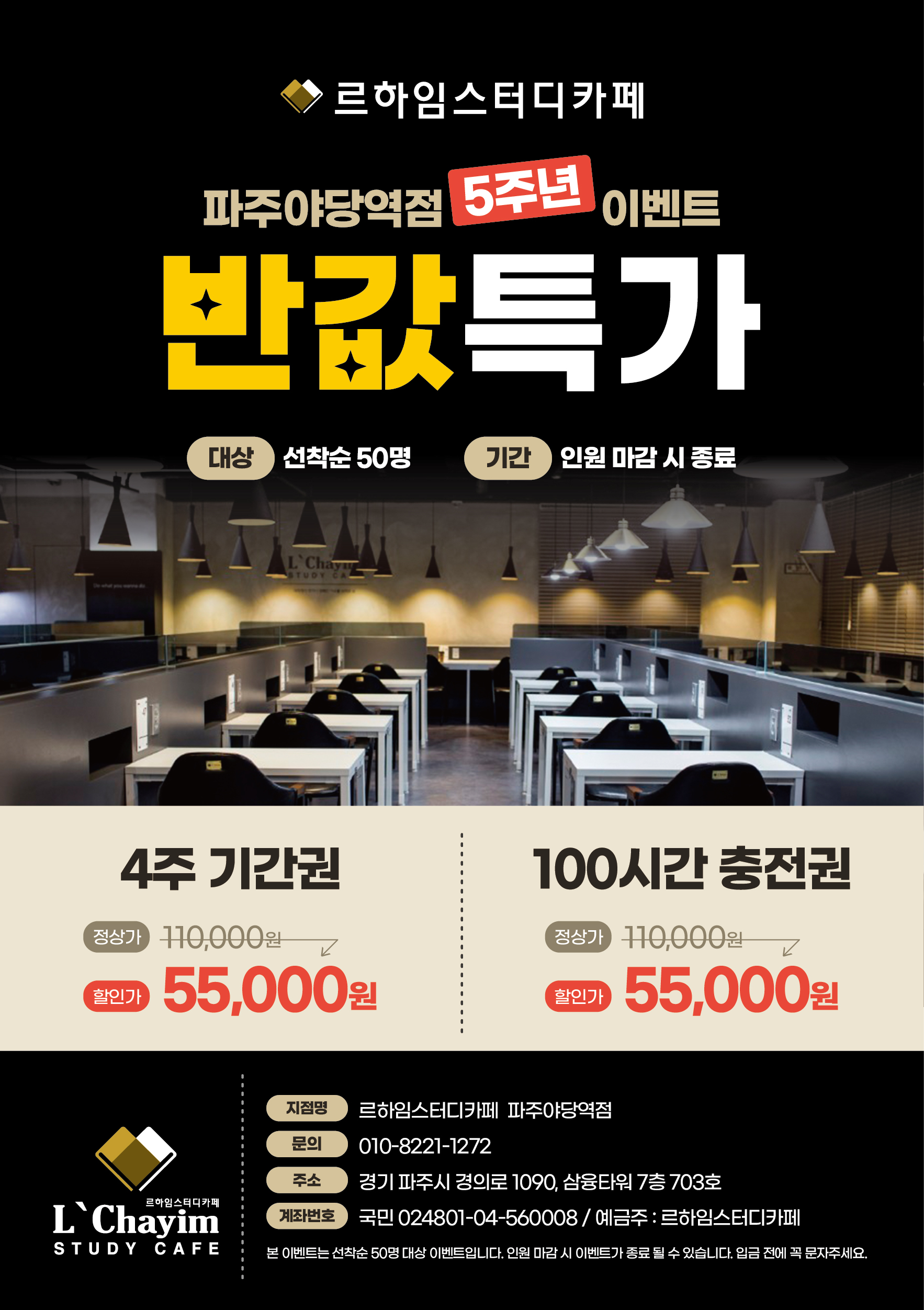 업체사진