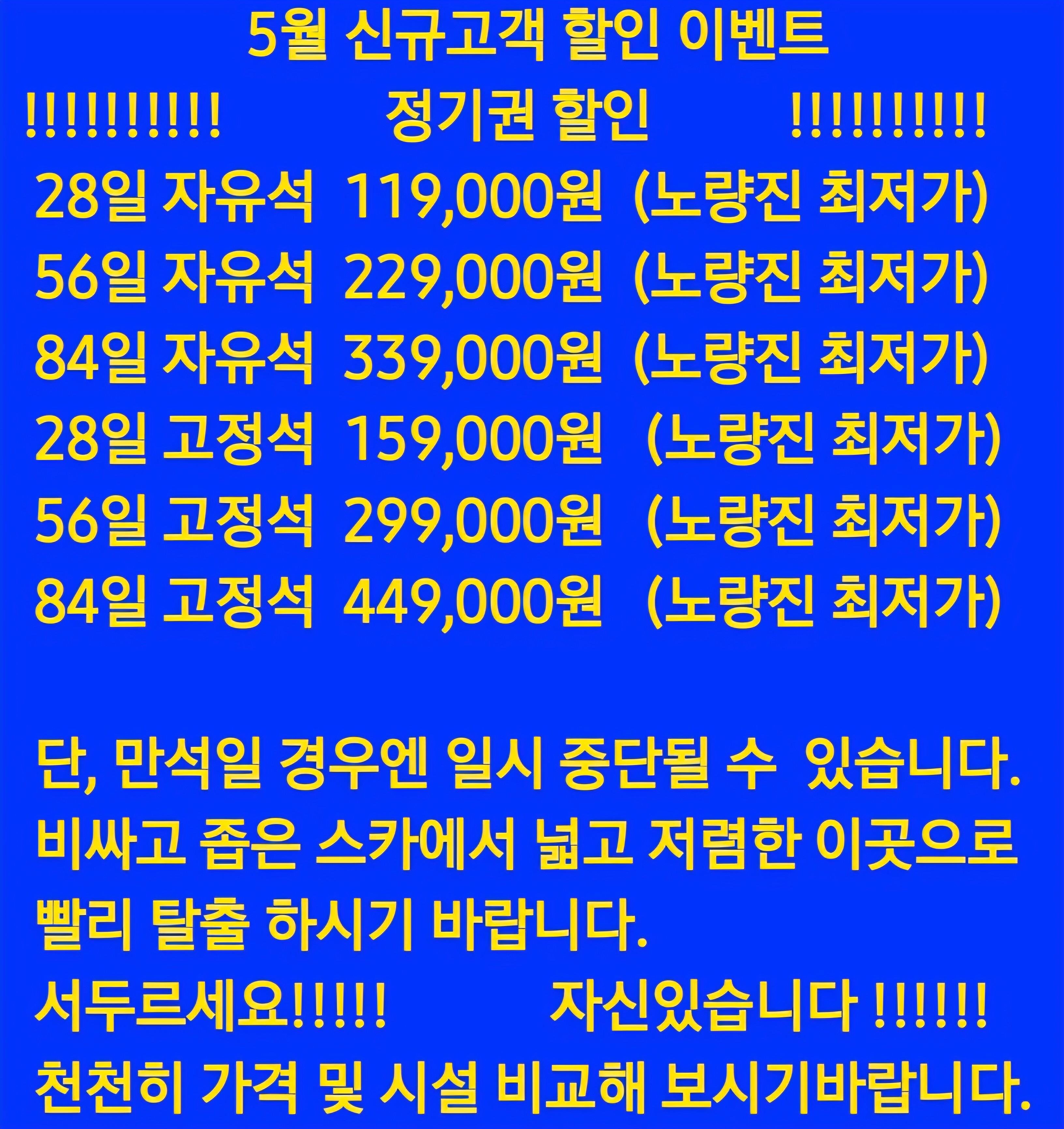 업체사진