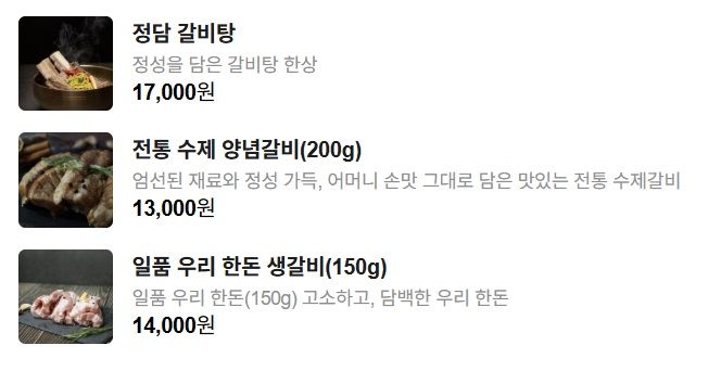 요약 정보 이미지