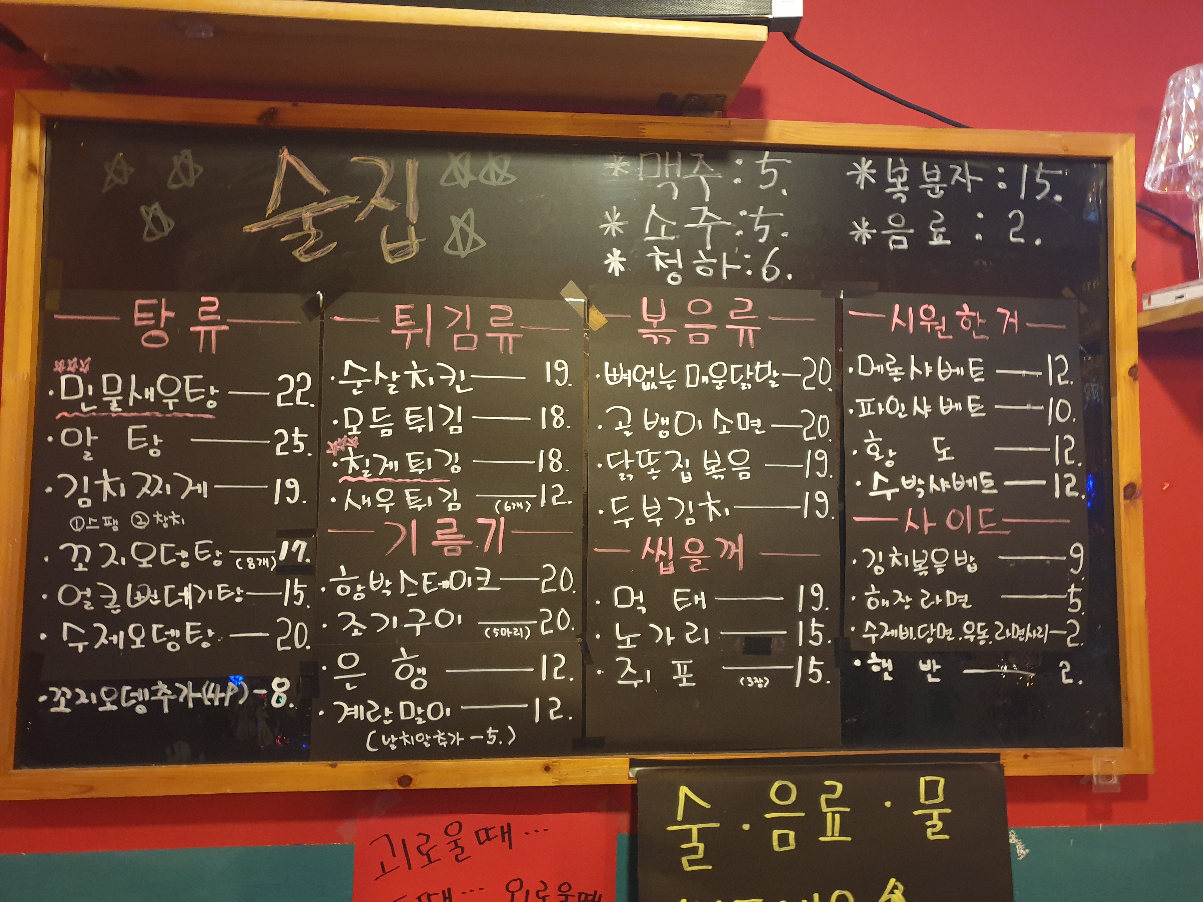 요약 정보 이미지