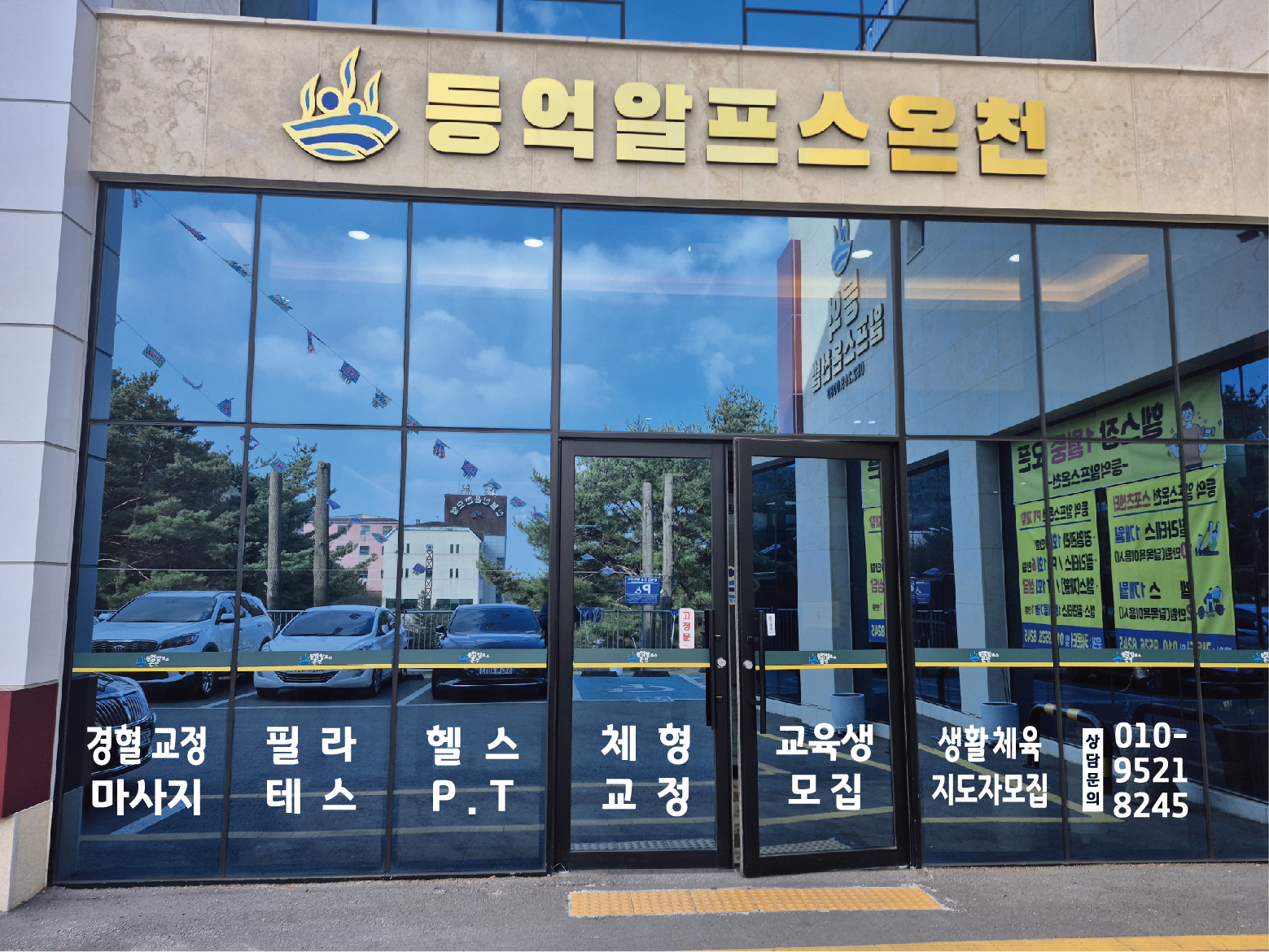 올바른경혈마사지 photo 2