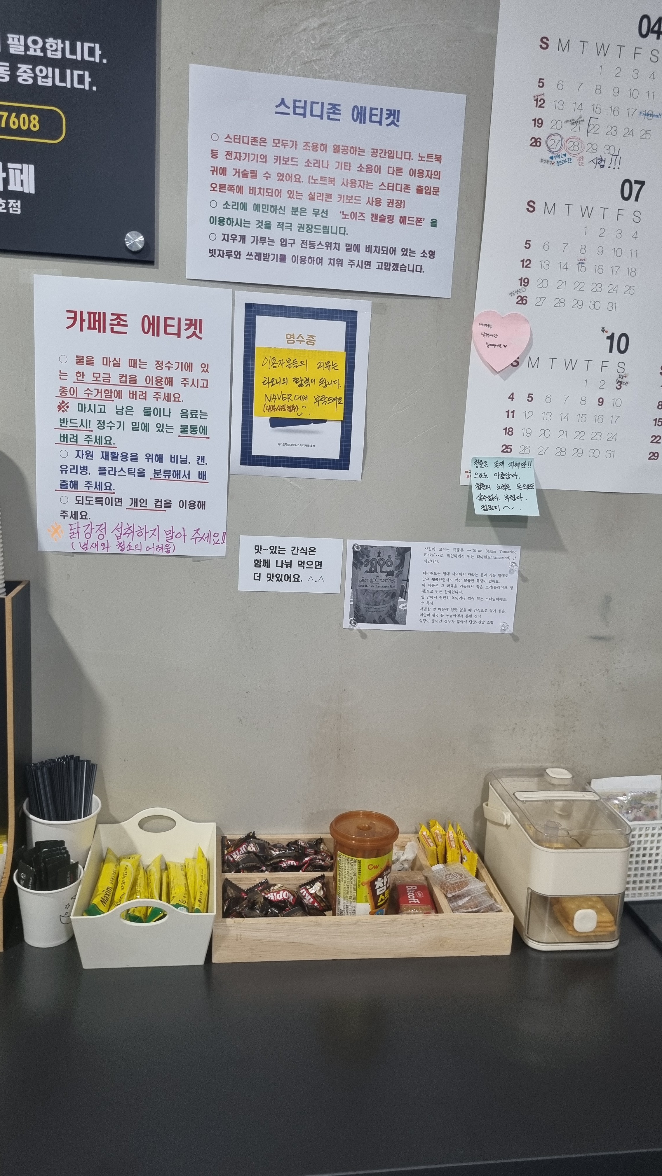 업체사진