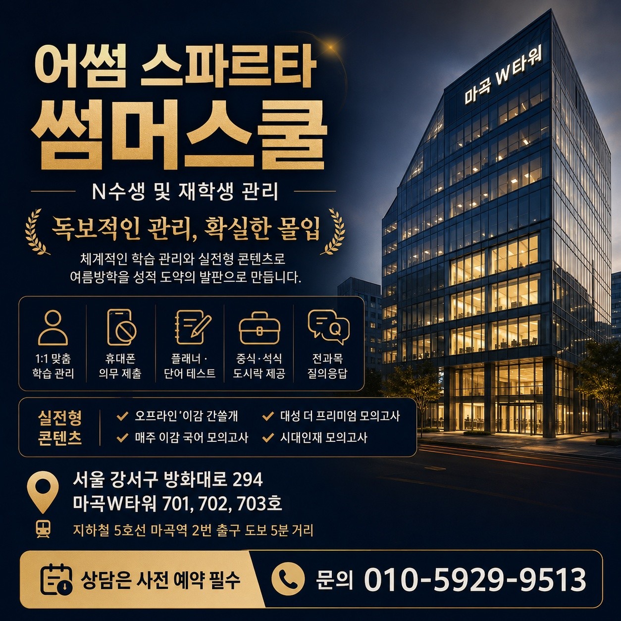업체사진
